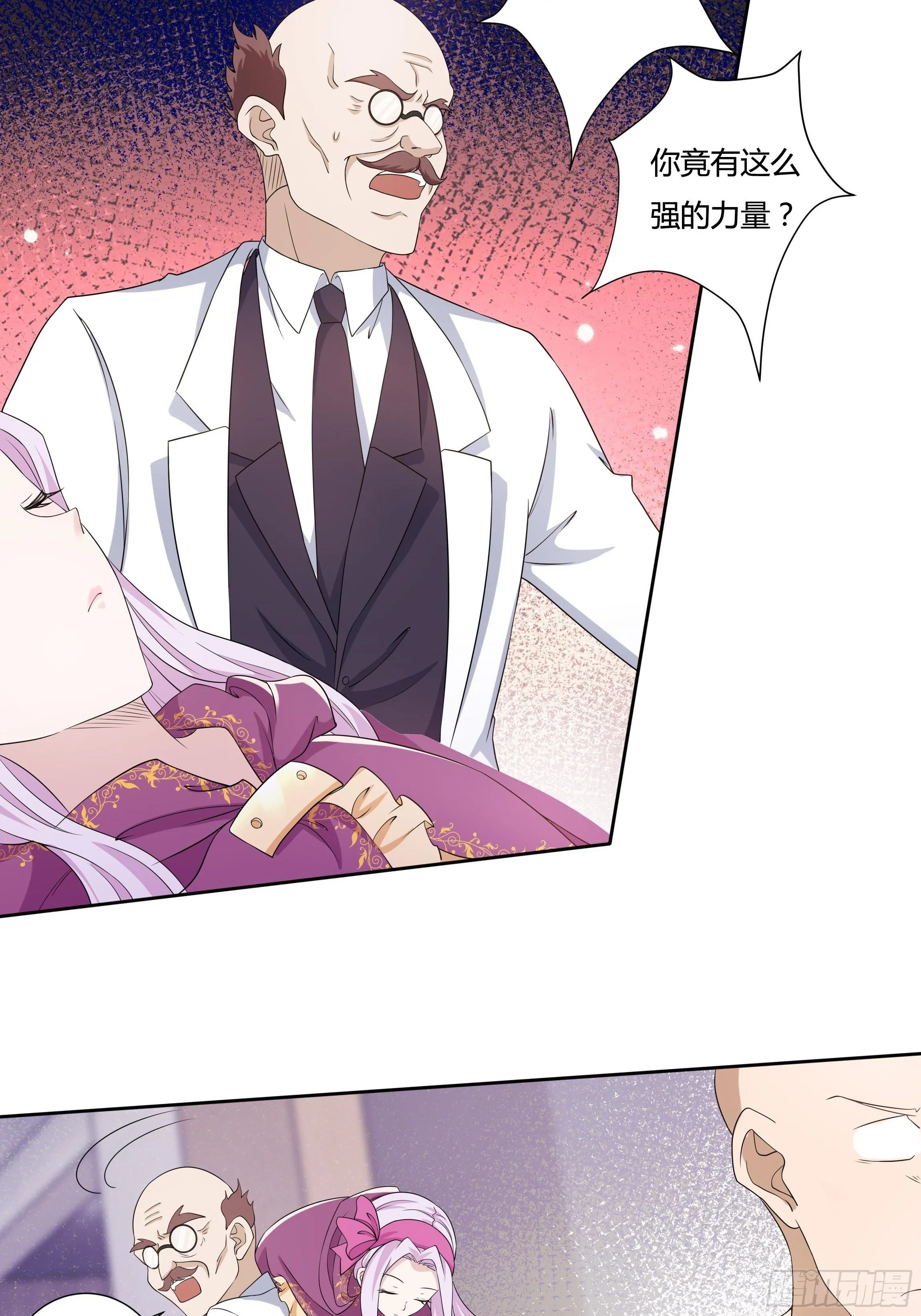 22话 放下茜茜！ 第27页
