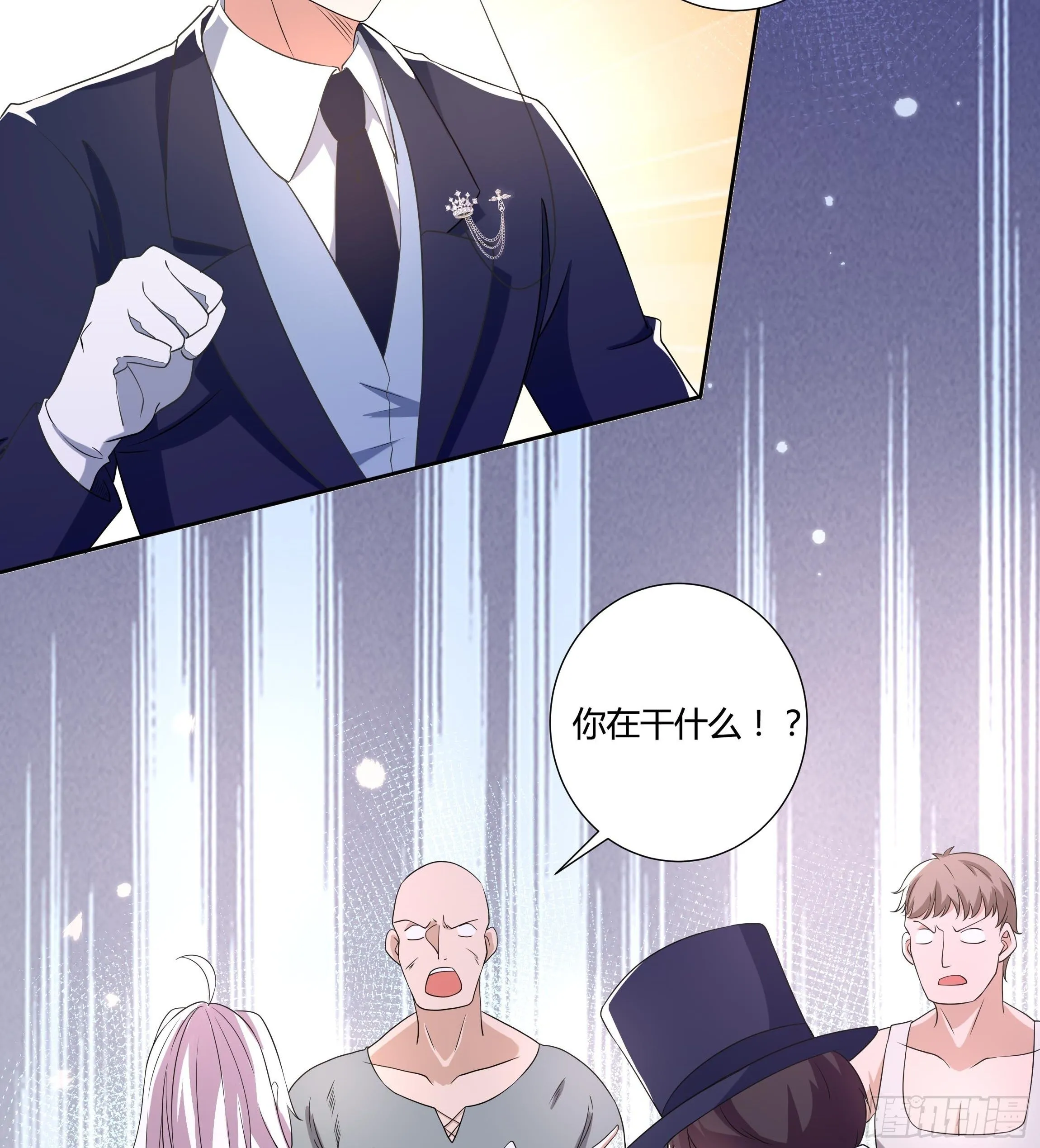 23话 阴谋败露 第16页