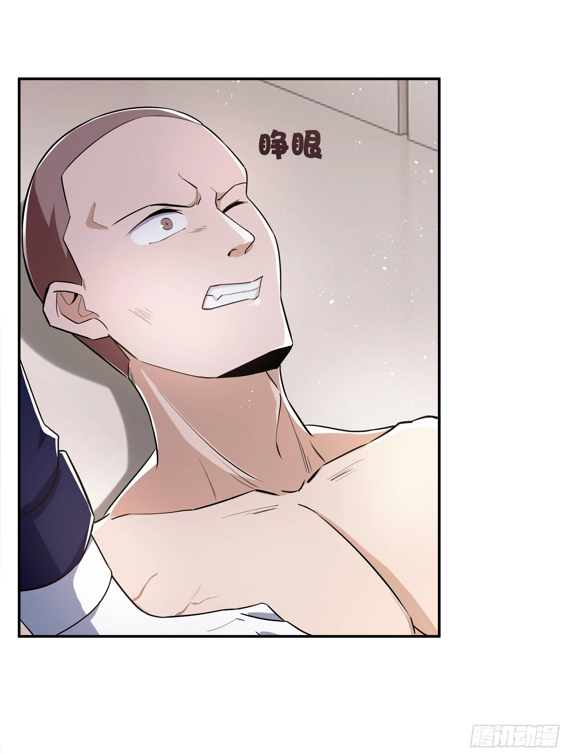 23话 阴谋败露 第18页