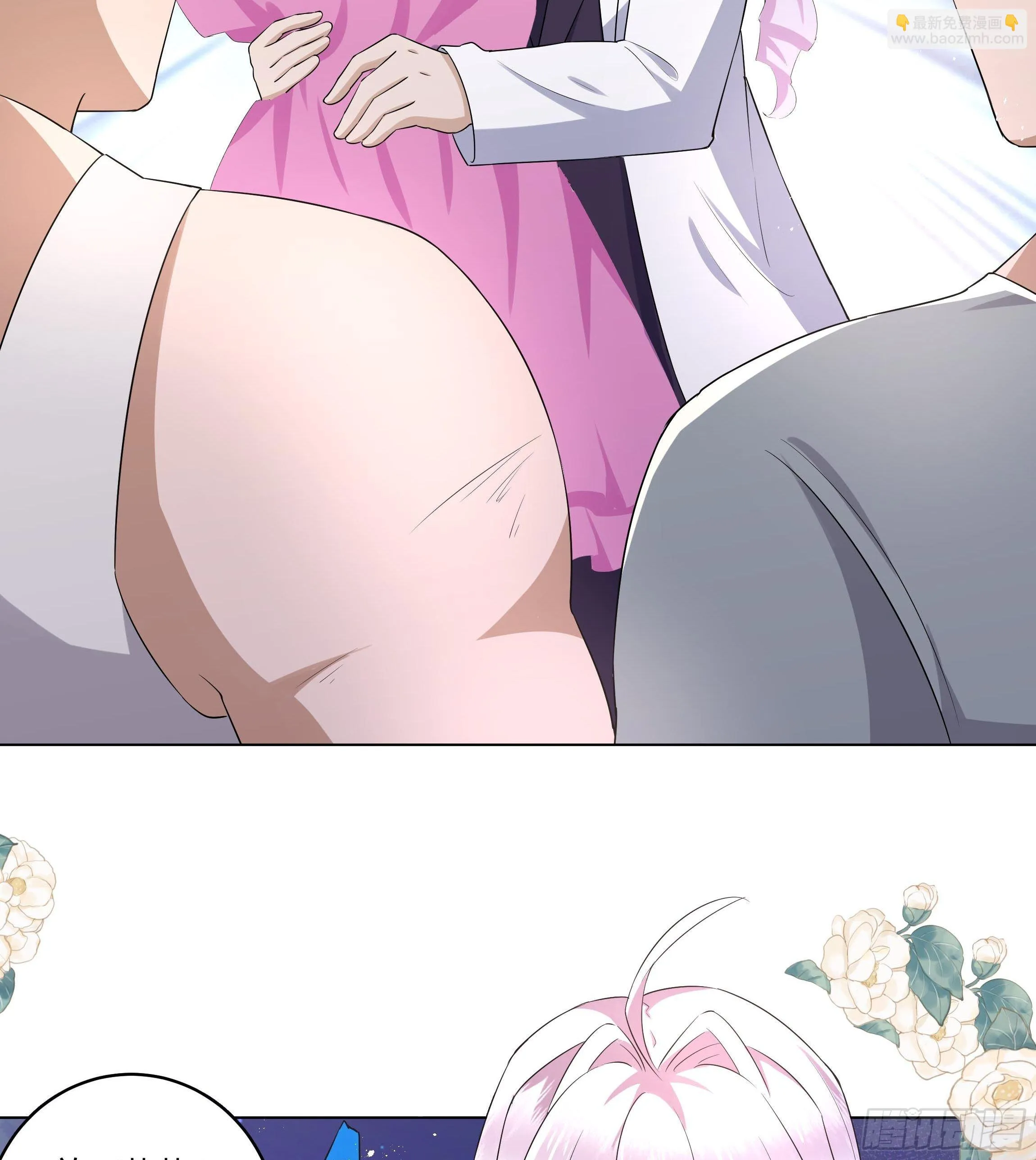 23话 阴谋败露 第42页