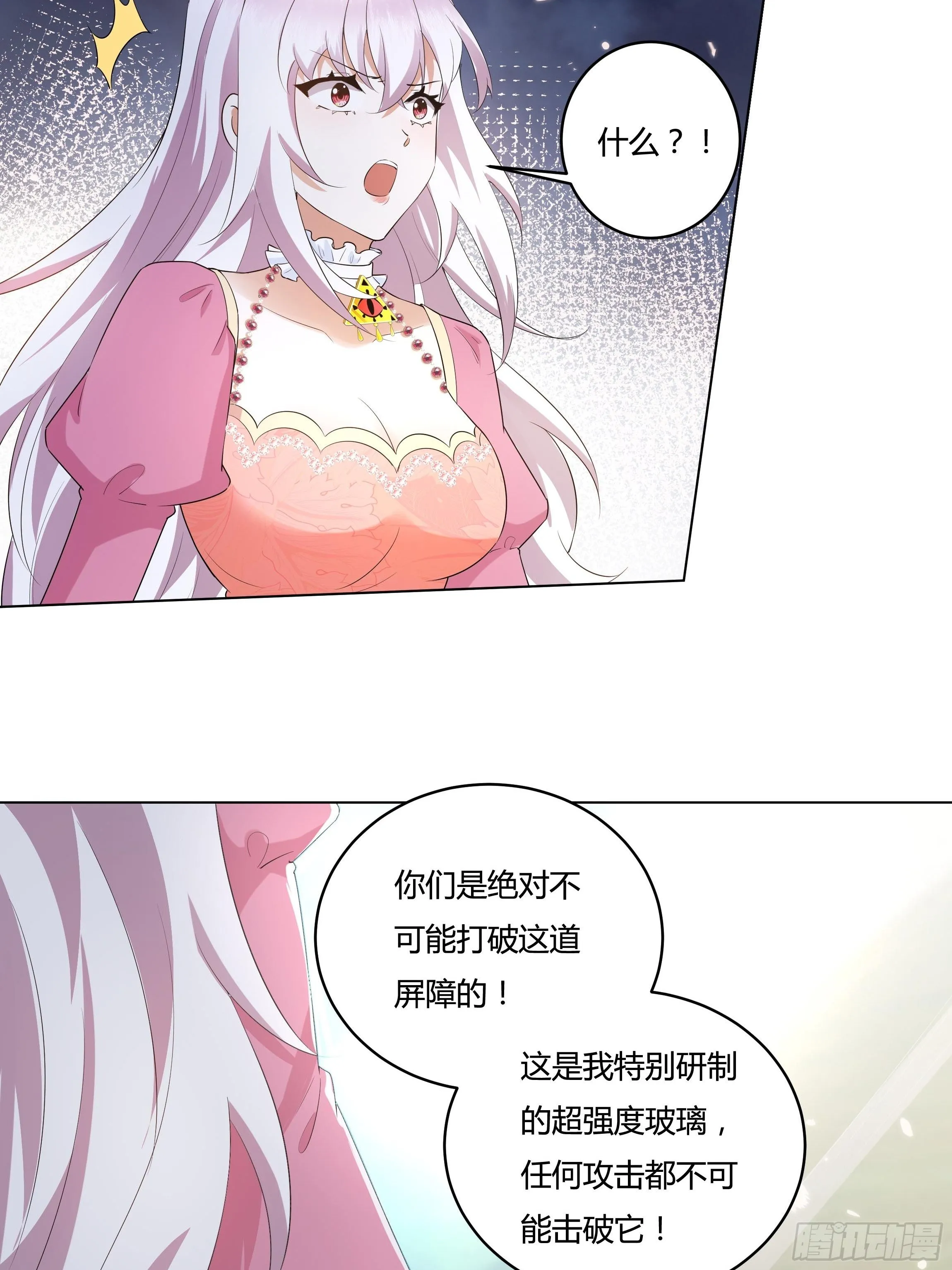 24话 最后的杰作 第19页