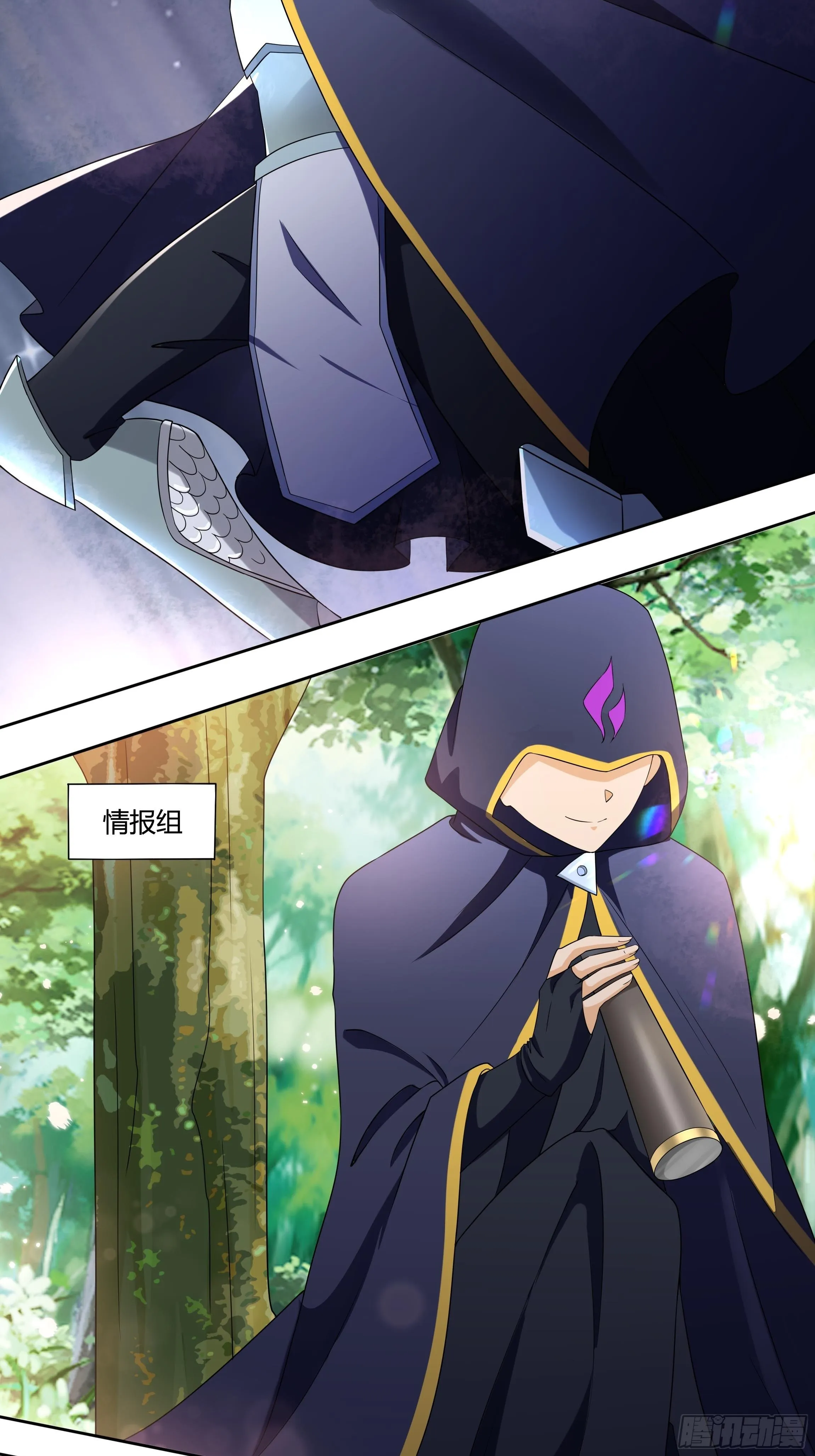 24话 最后的杰作 第26页