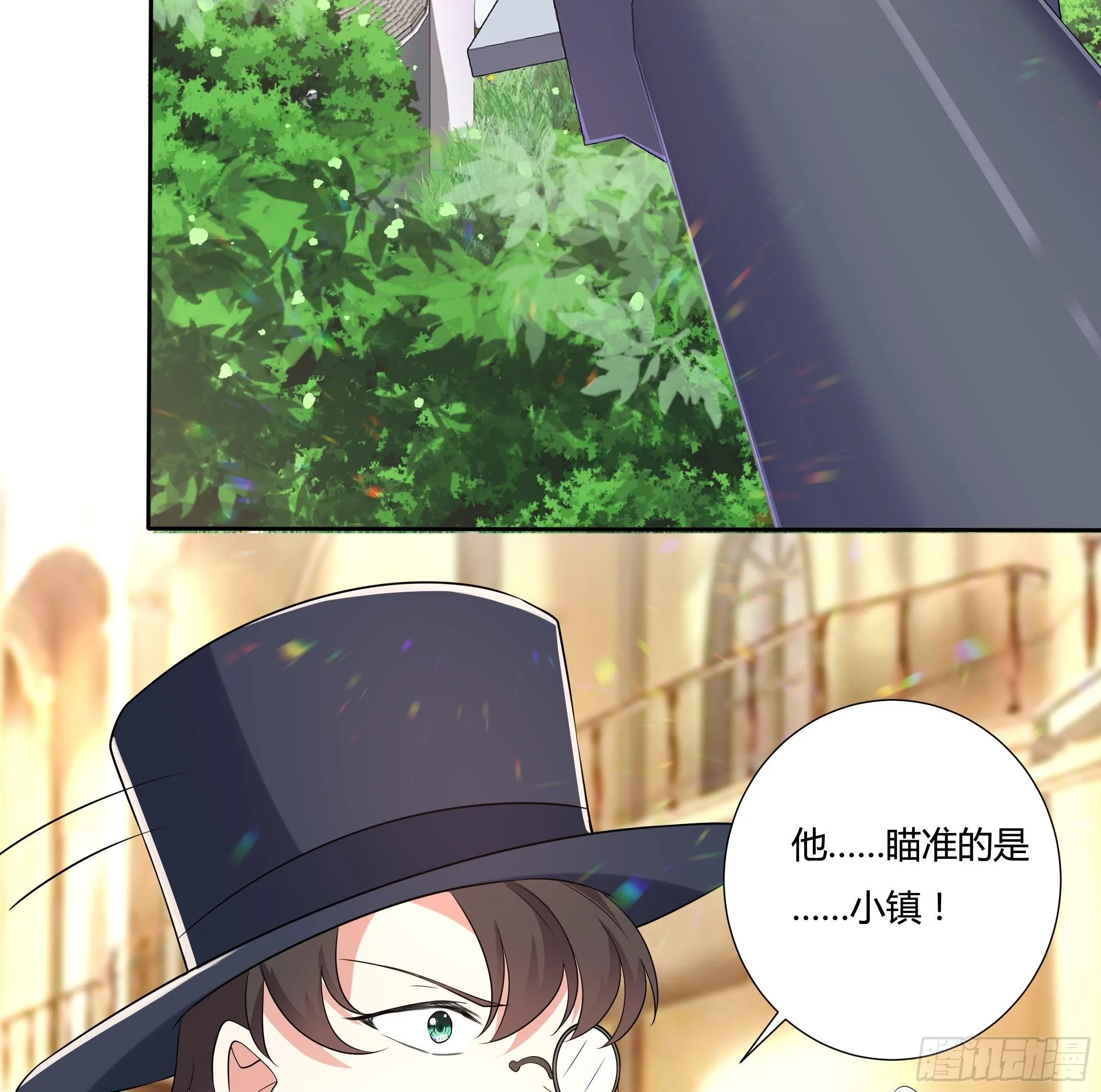 24话 最后的杰作 第38页