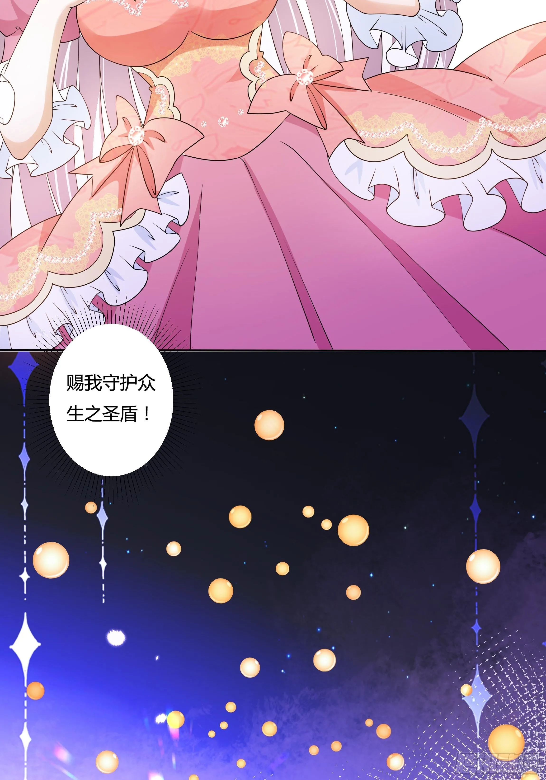 24话 最后的杰作 第43页