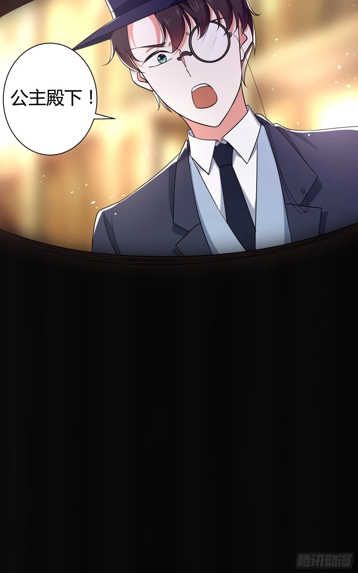 25话 幽灵公主？！ 第9页