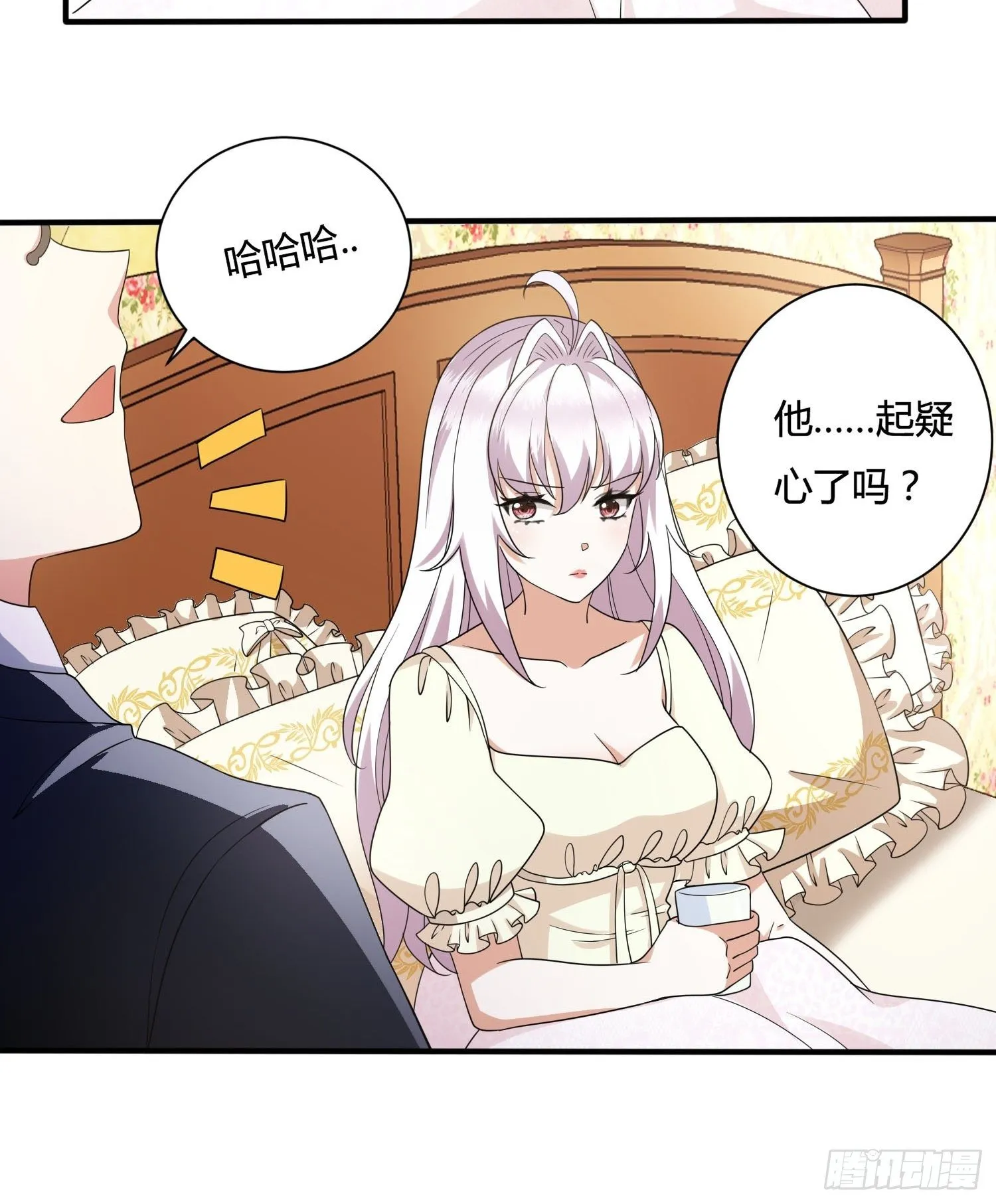 25话 幽灵公主？！ 第30页
