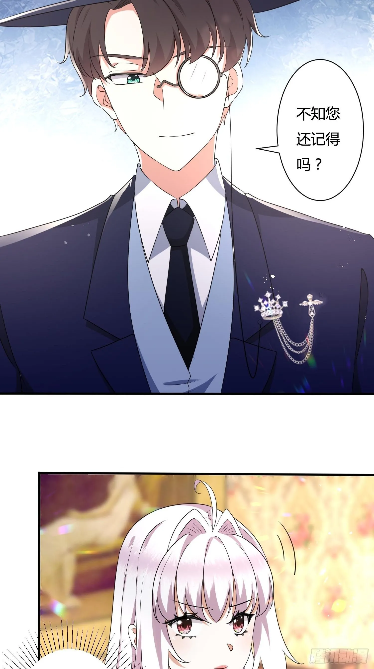 25话 幽灵公主？！ 第36页