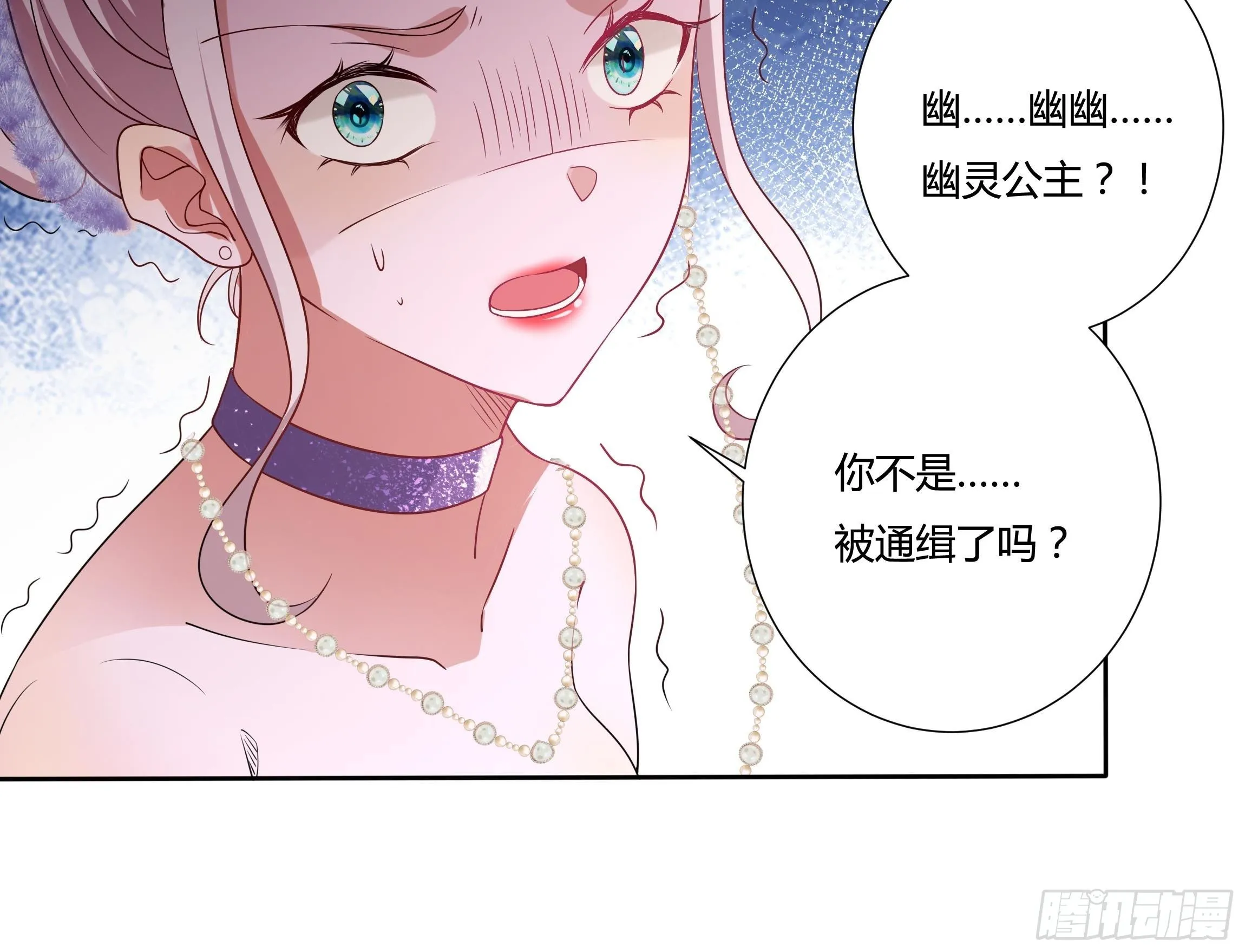 26话 红灯区 第27页