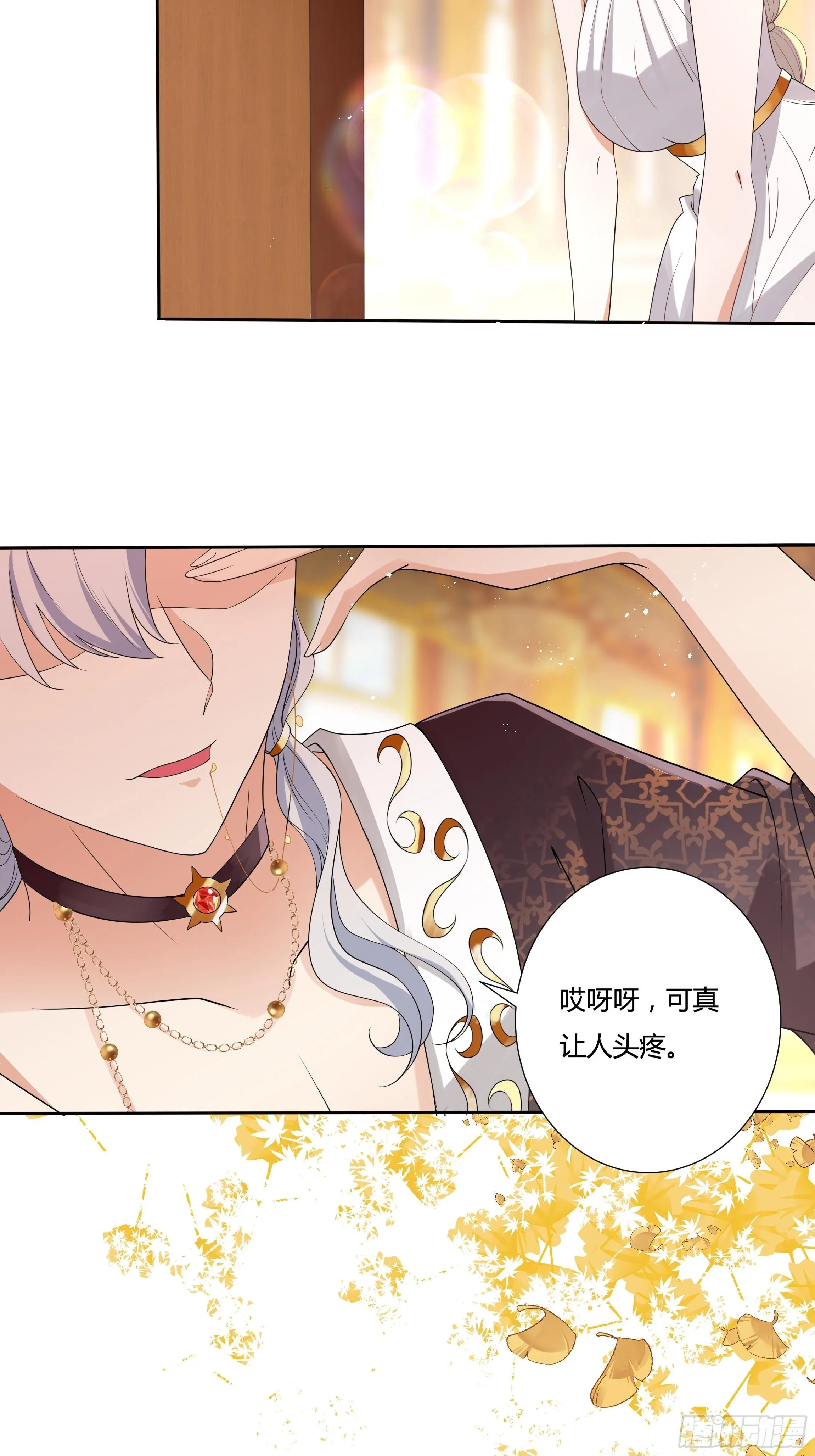 26话 红灯区 第31页