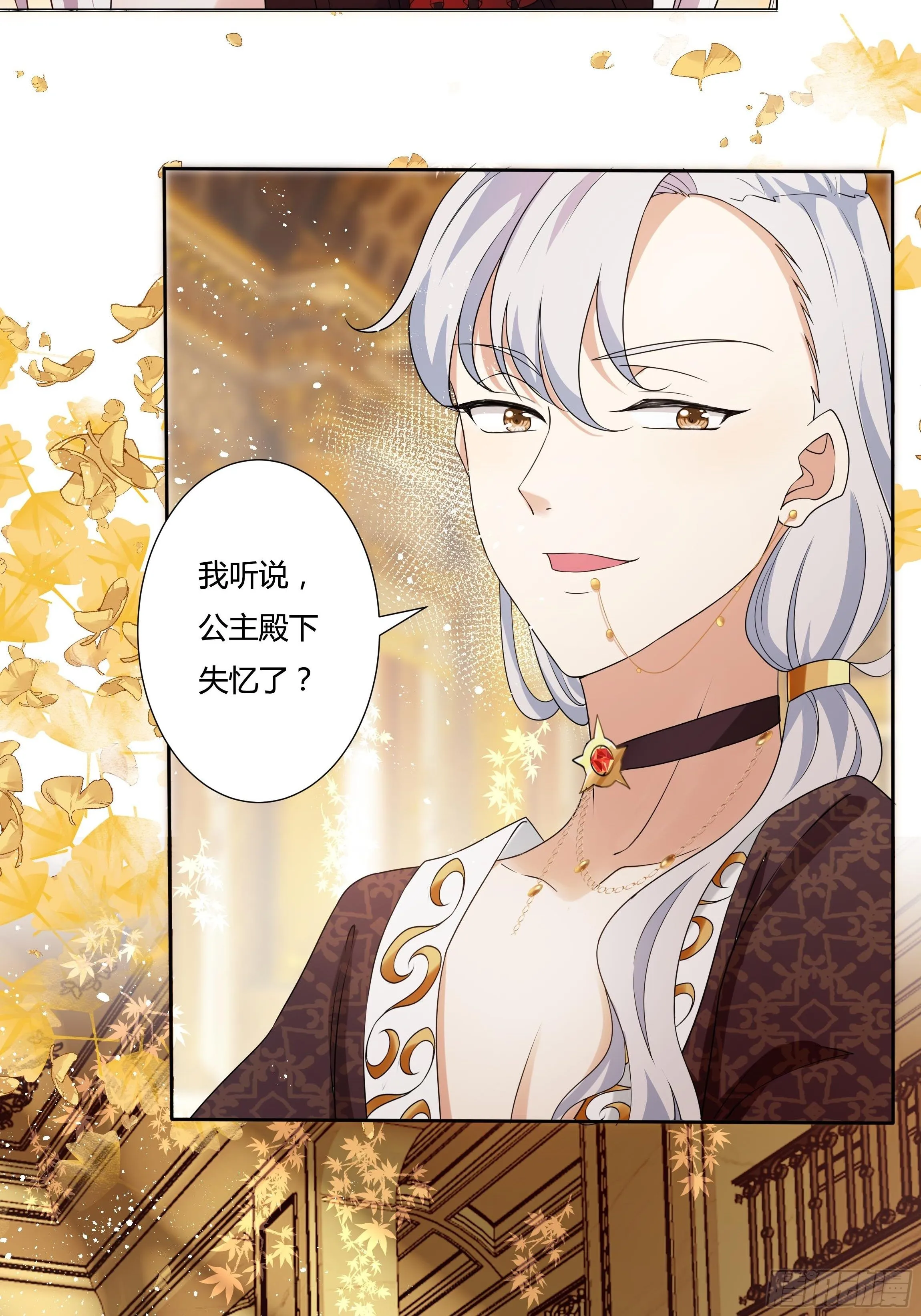 26话 红灯区 第37页