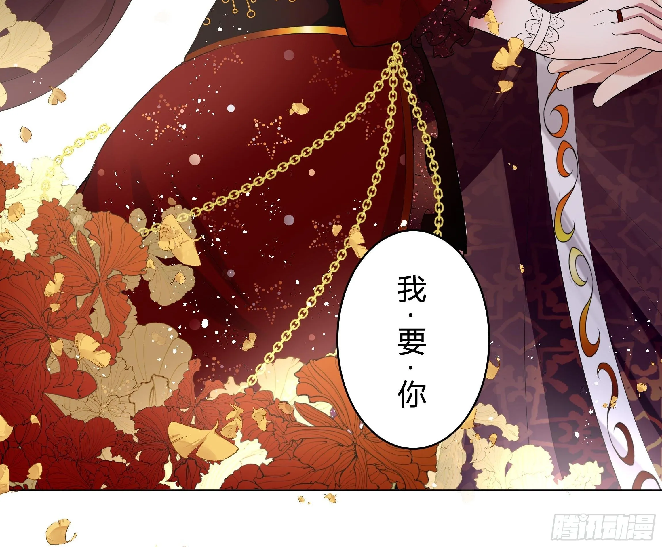 26话 红灯区 第49页