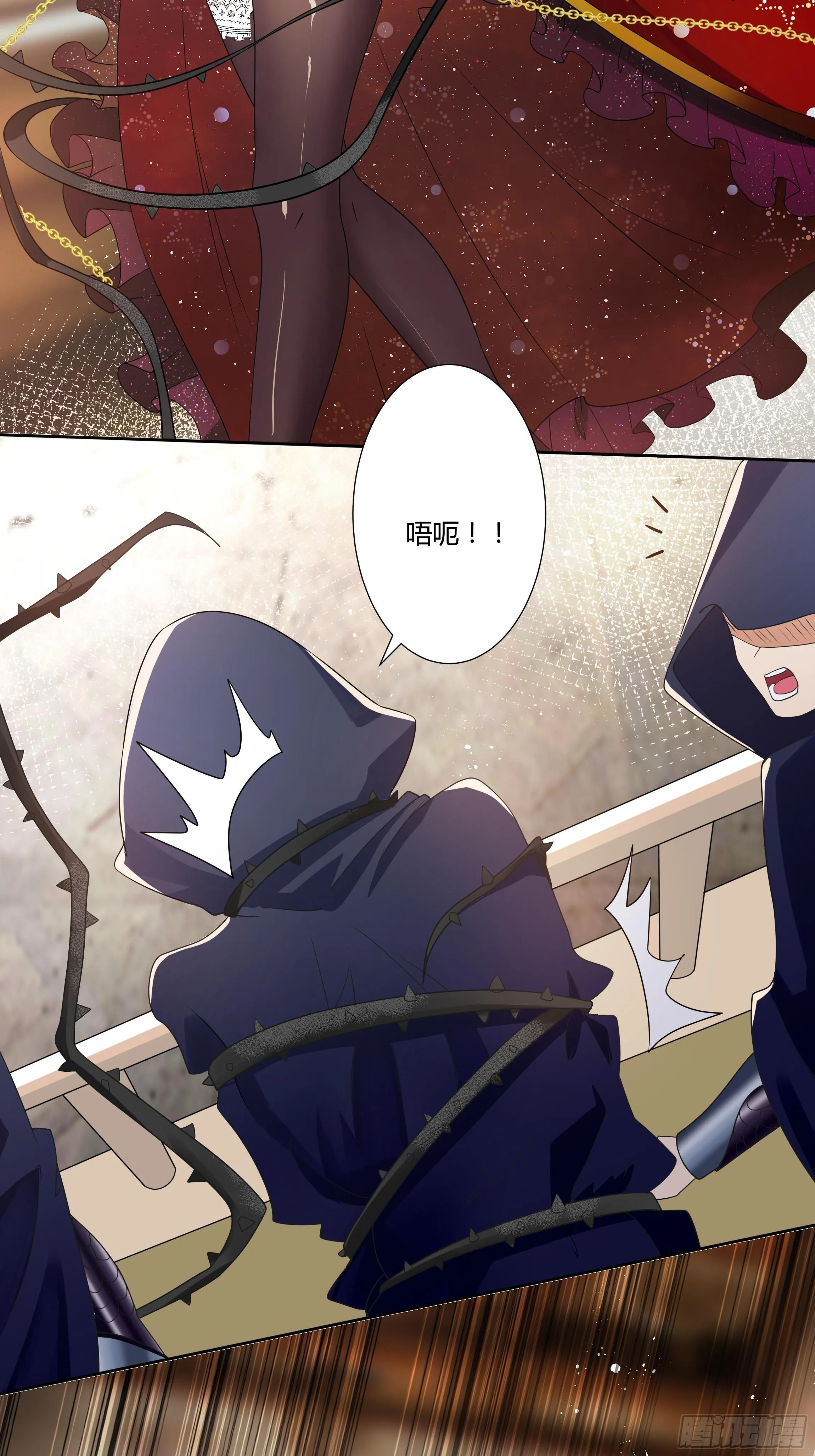 27话 嫁给我！ 第28页