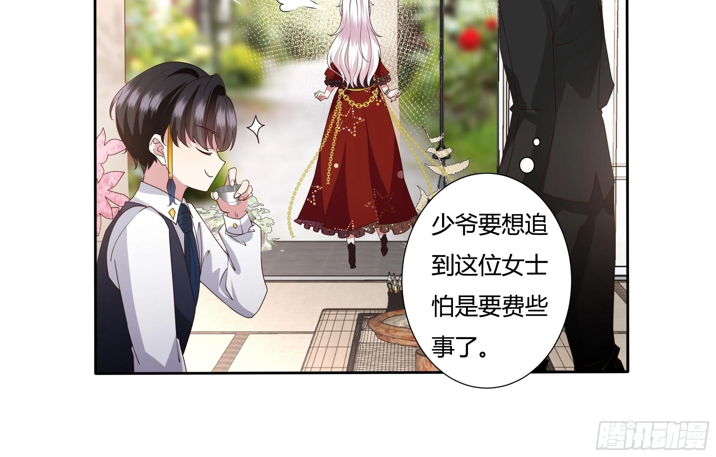 28话 强迫同居！ 第26页