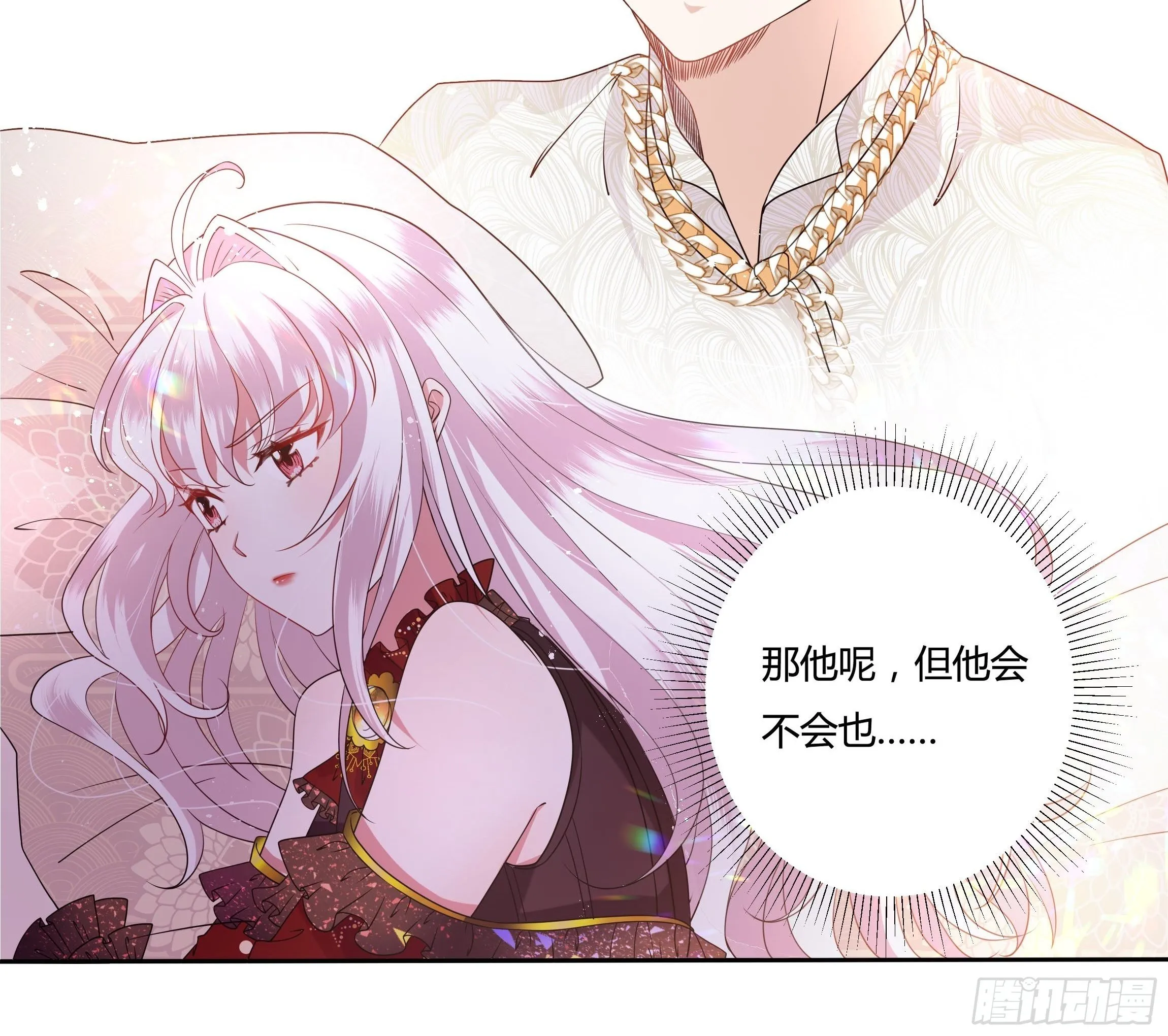 28话 强迫同居！ 第34页