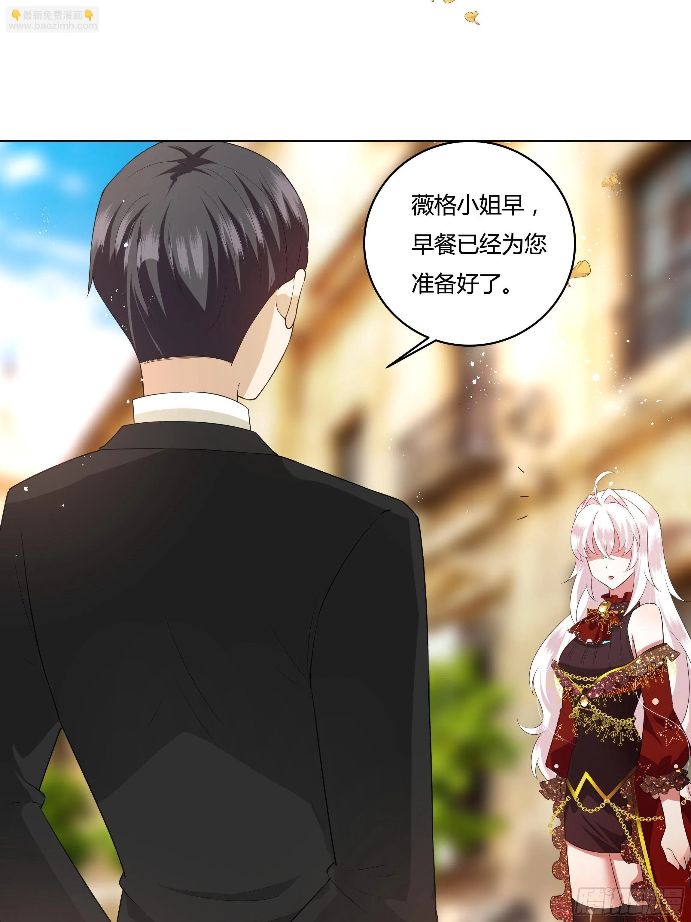 28话 强迫同居！ 第37页