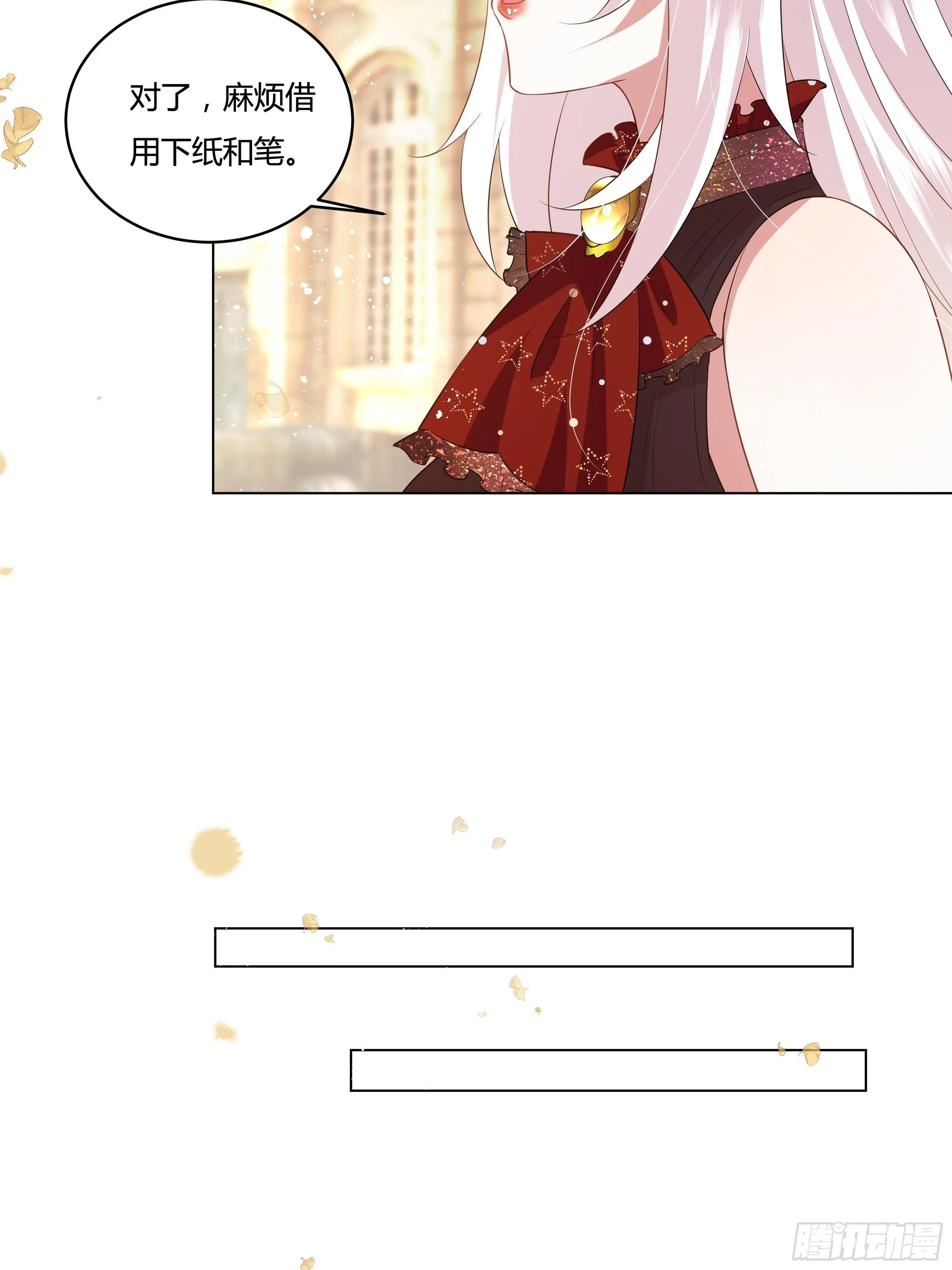 28话 强迫同居！ 第41页