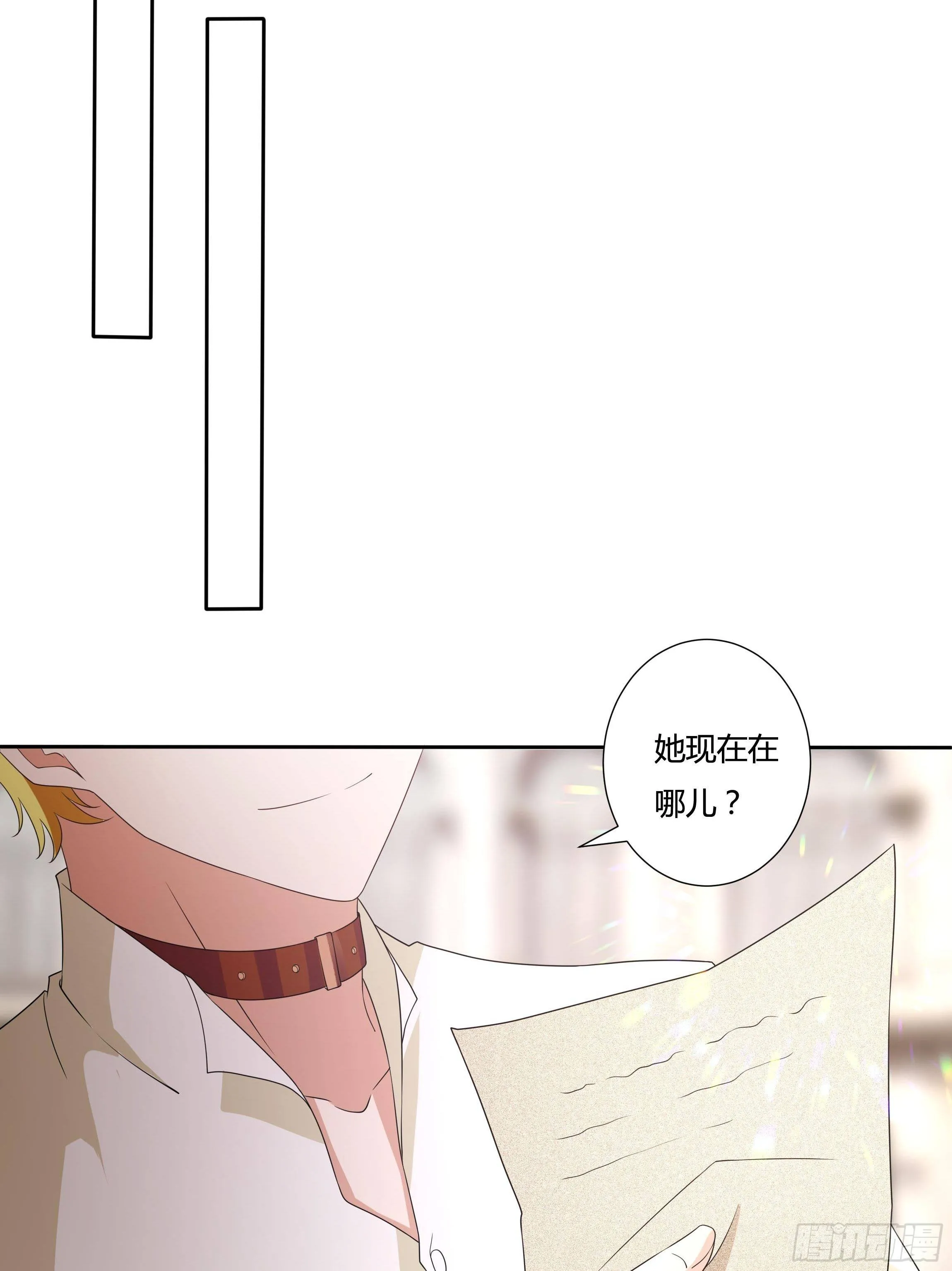 28话 强迫同居！ 第45页