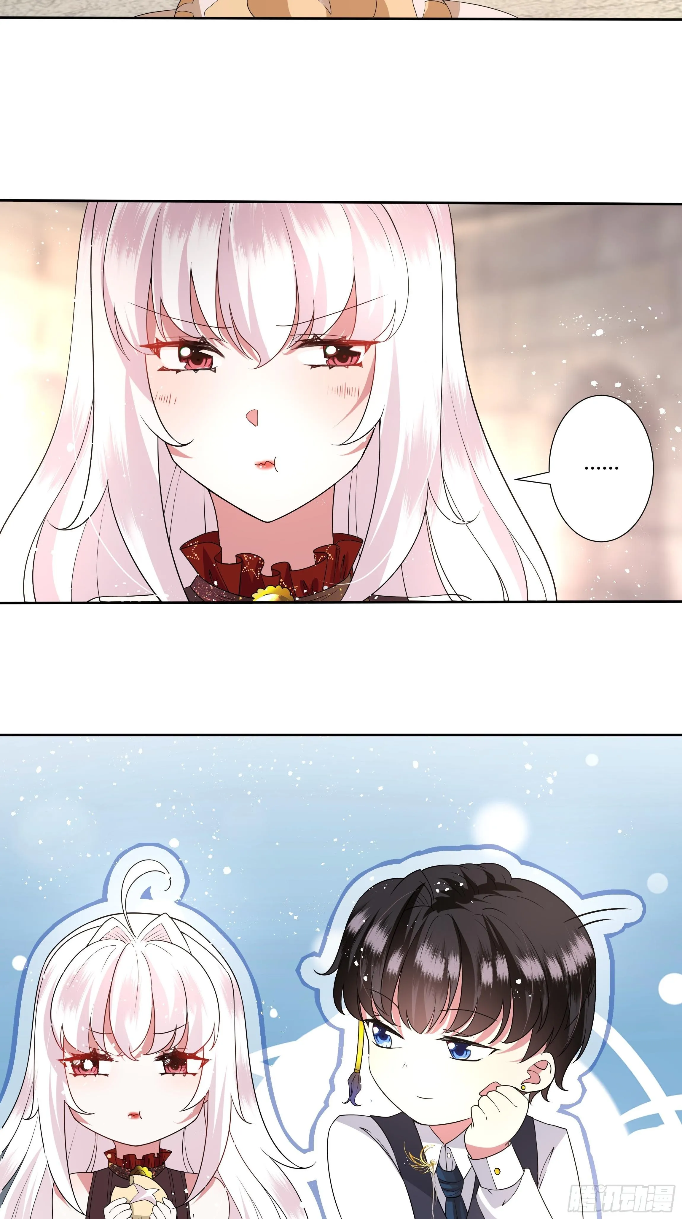 30话 亲密之后 第13页