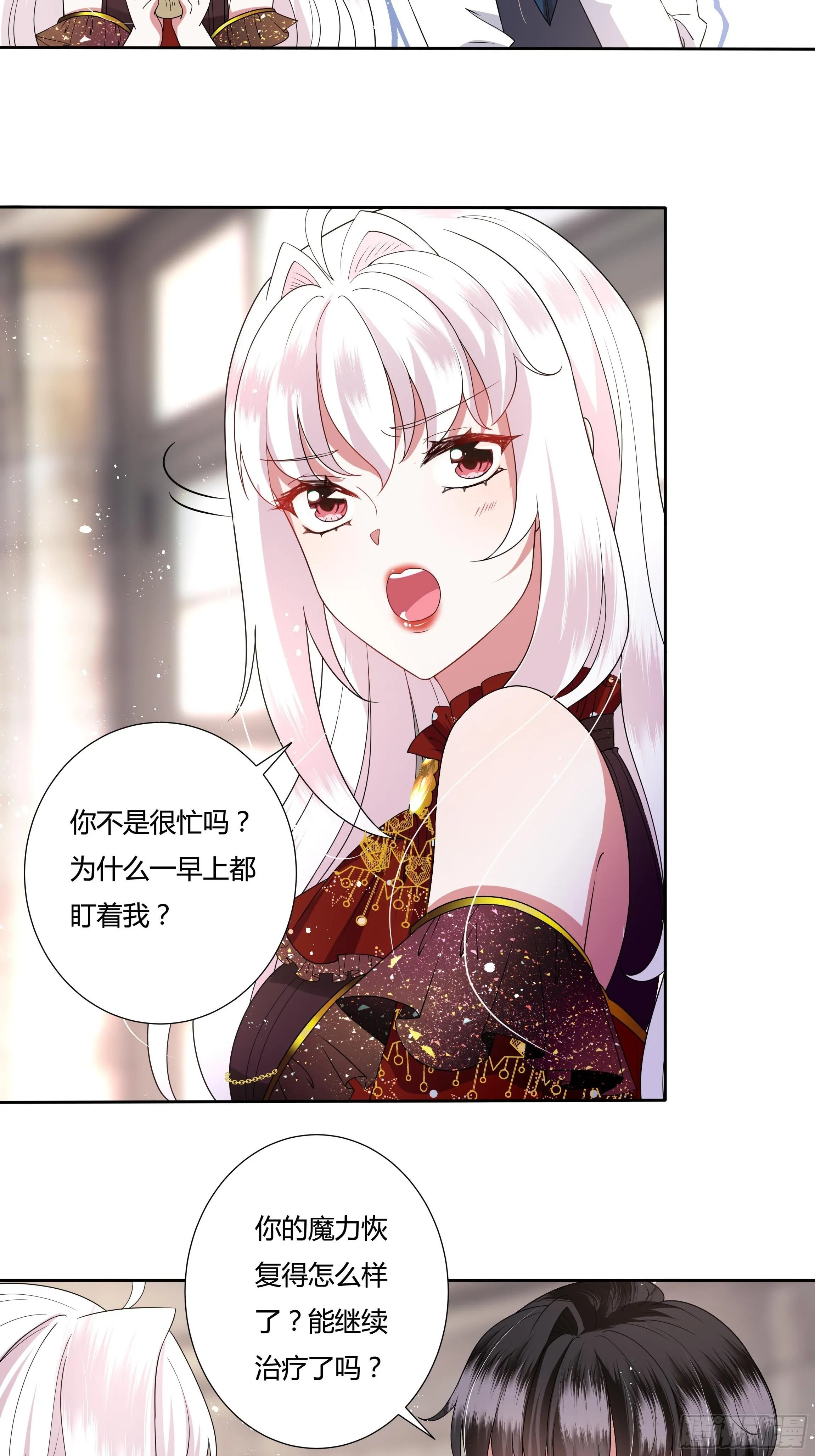 30话 亲密之后 第14页