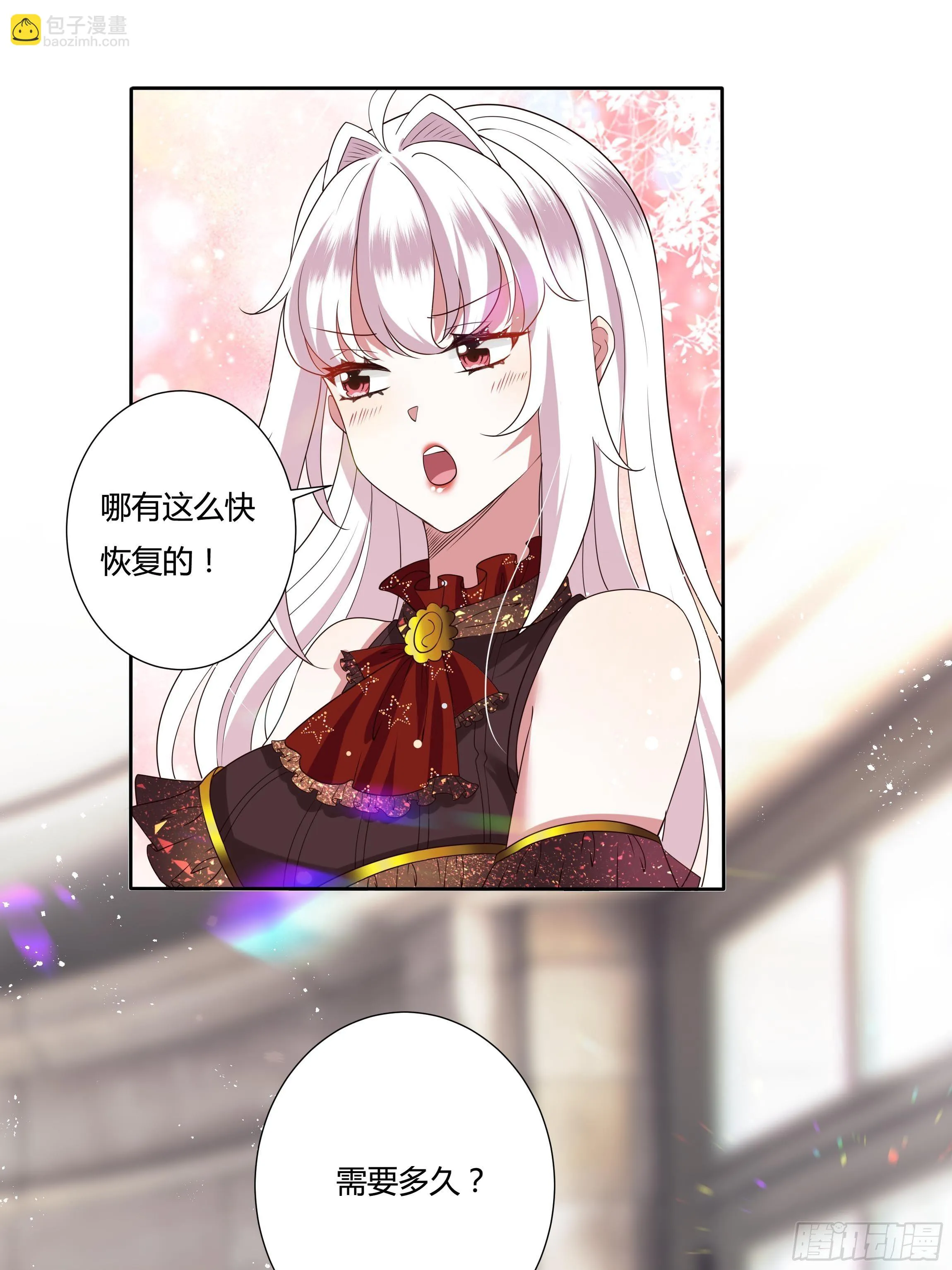 30话 亲密之后 第16页