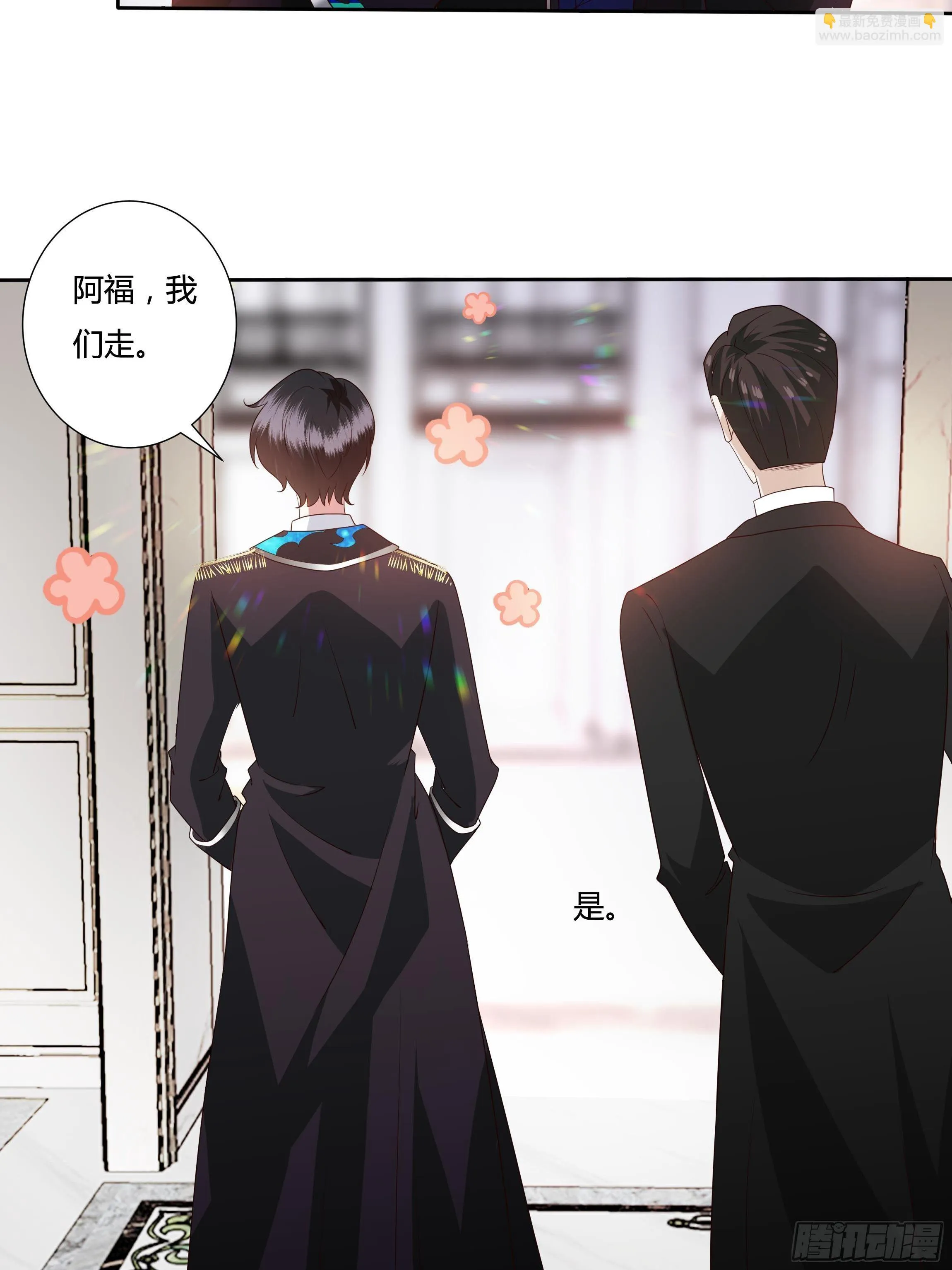 30话 亲密之后 第19页
