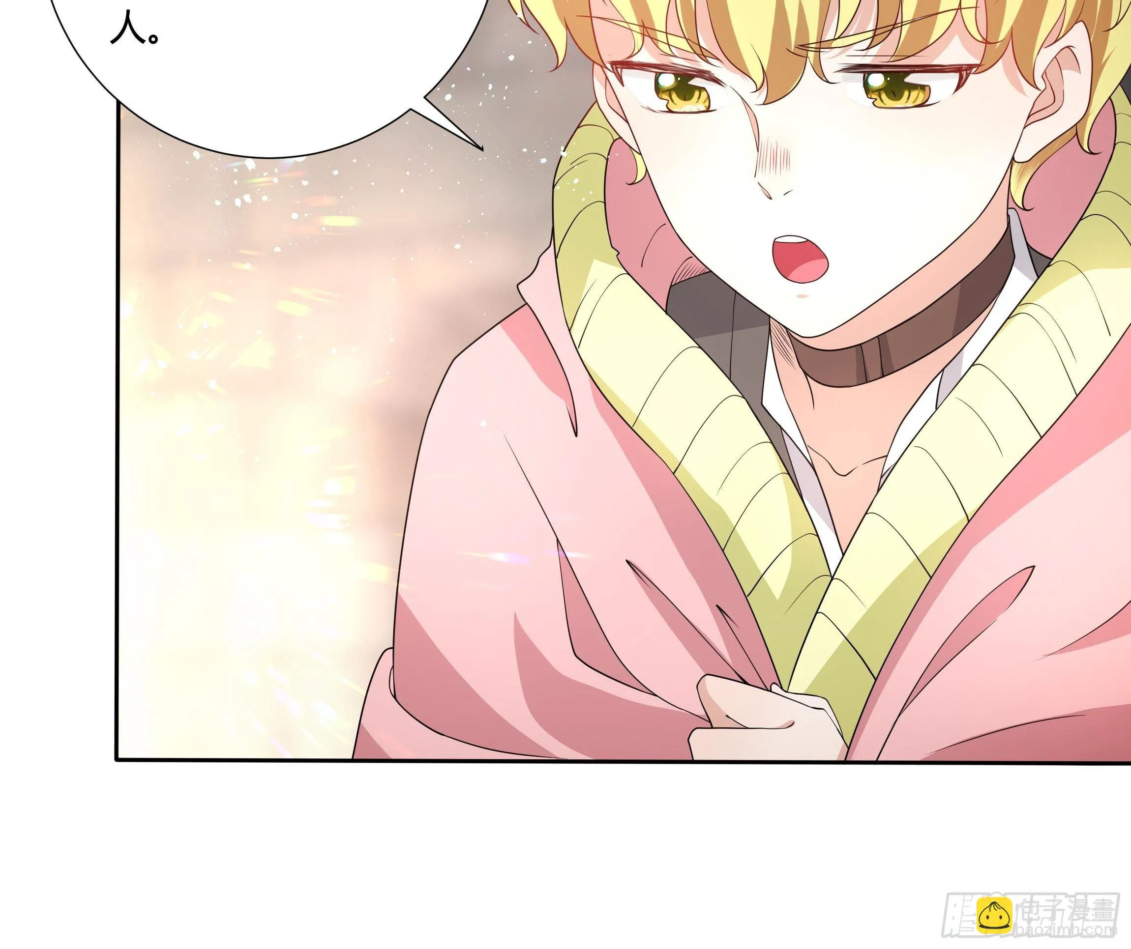 30话 亲密之后 第30页