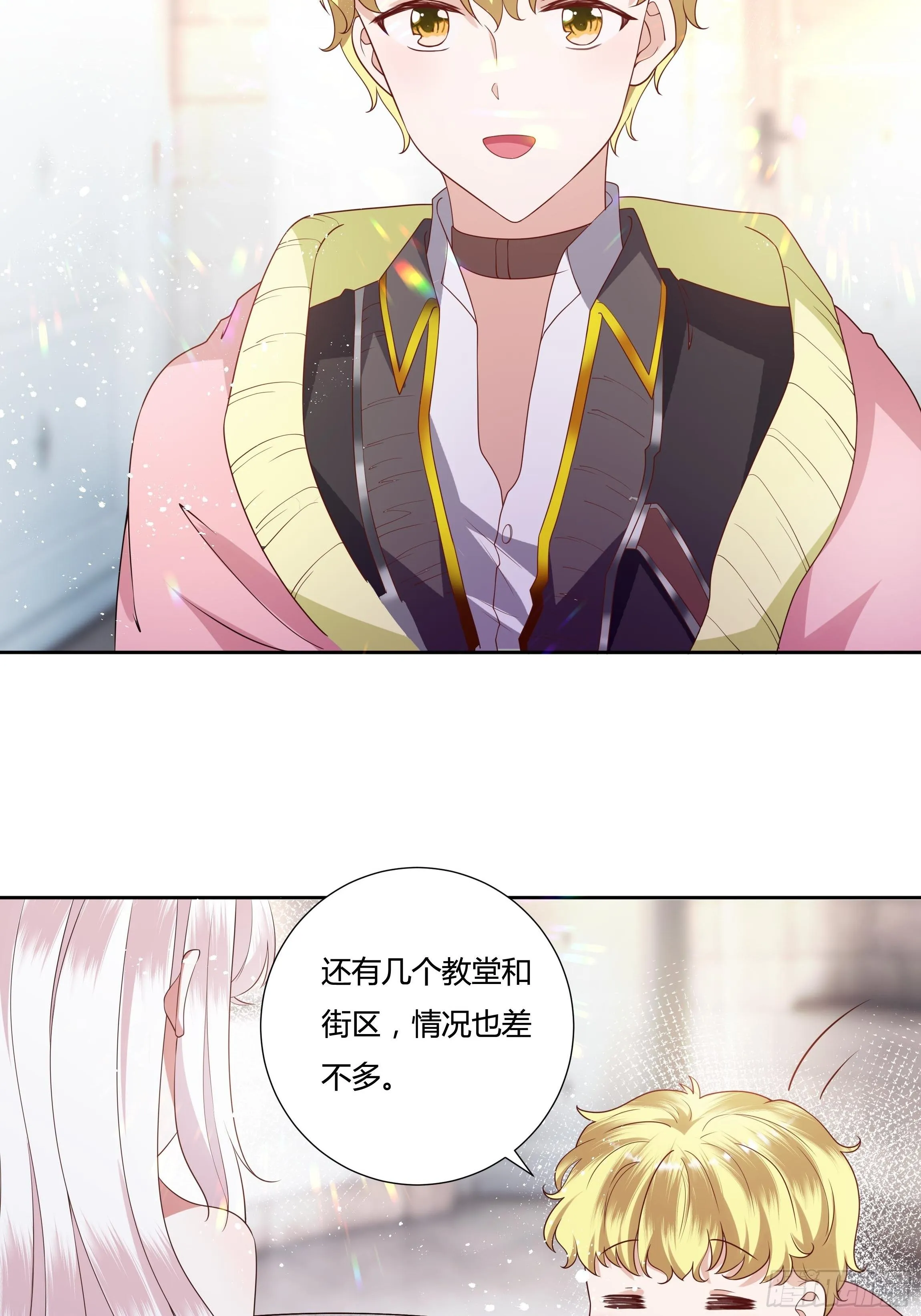 30话 亲密之后 第33页
