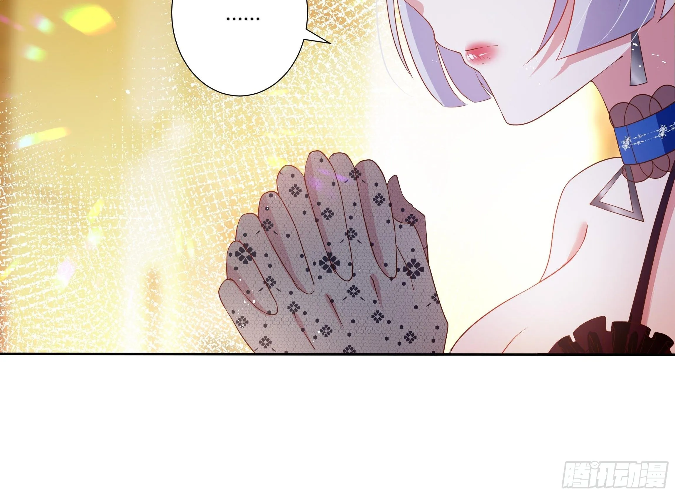 31话 我可是恶女啊… 第10页