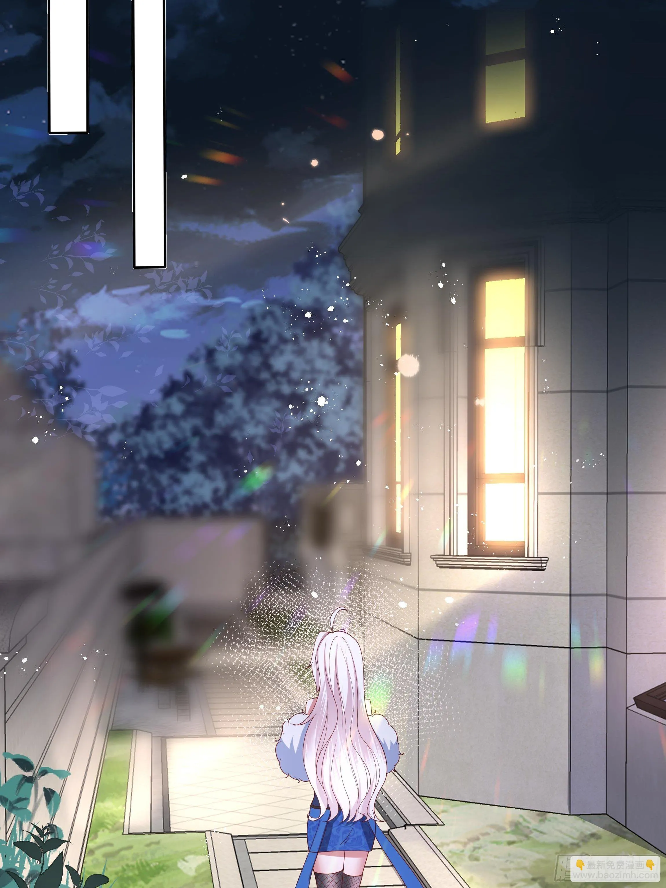 32话 治病…不是索吻！ 第8页
