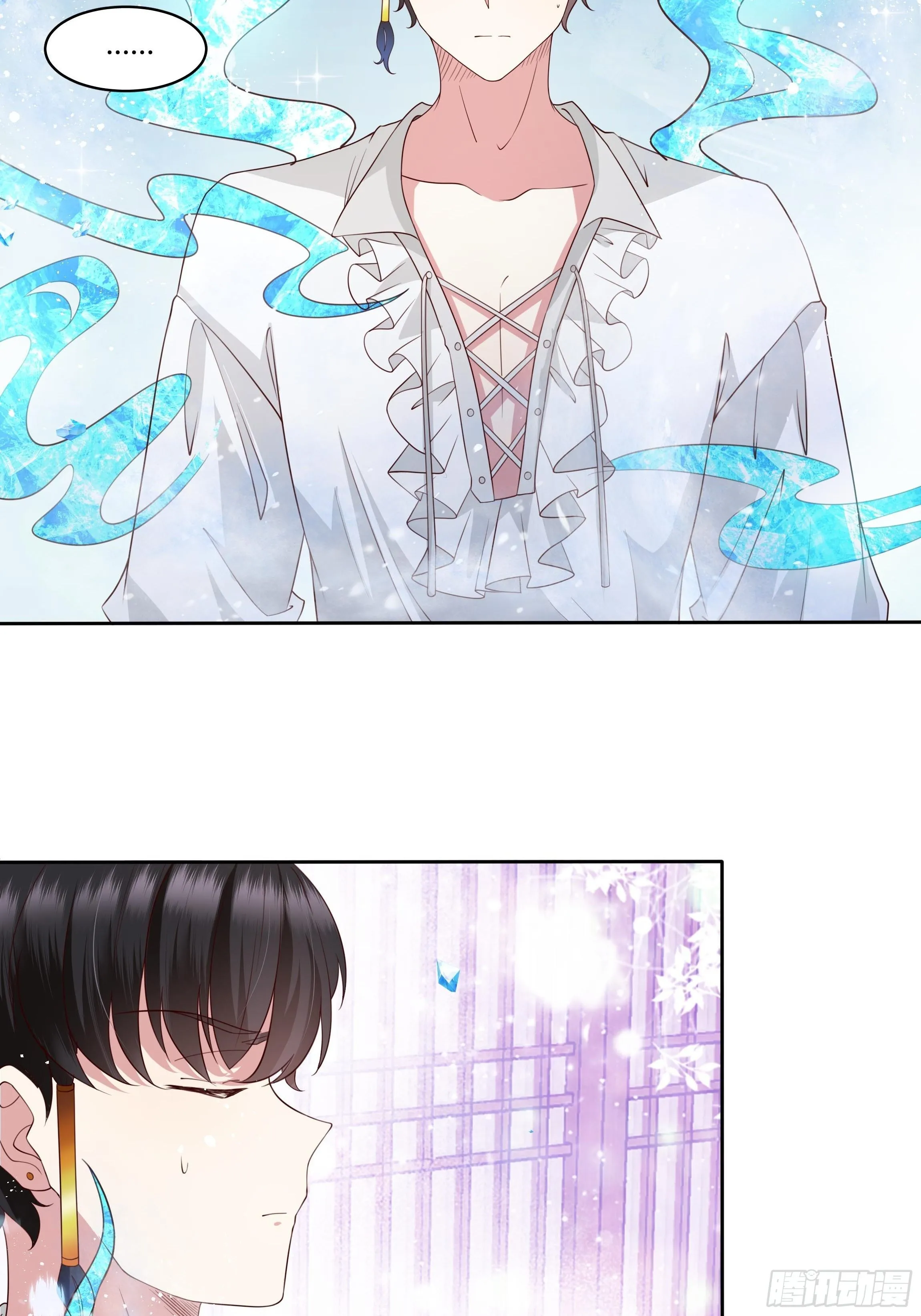 32话 治病…不是索吻！ 第21页