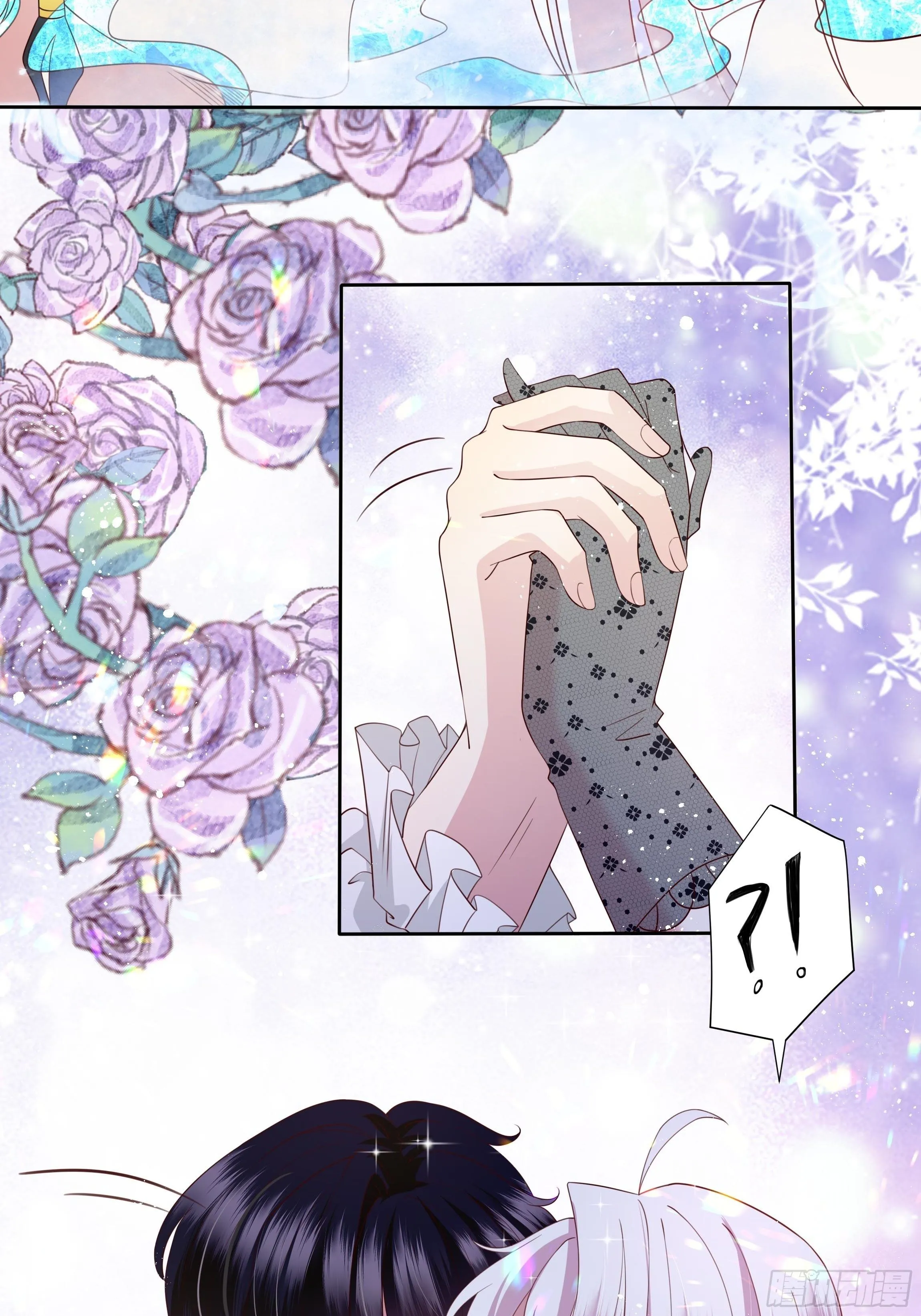 32话 治病…不是索吻！ 第23页