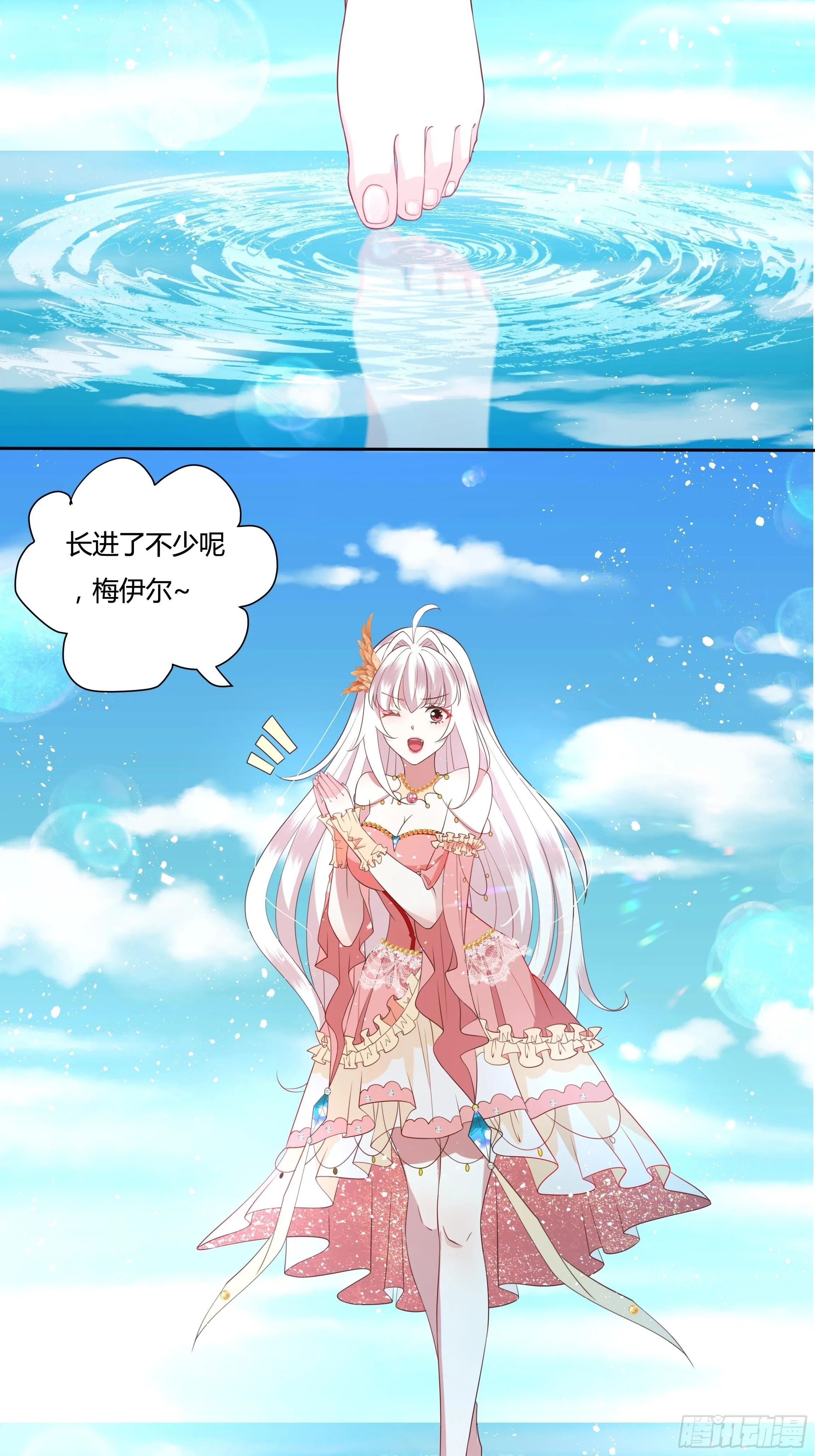 32话 治病…不是索吻！ 第40页