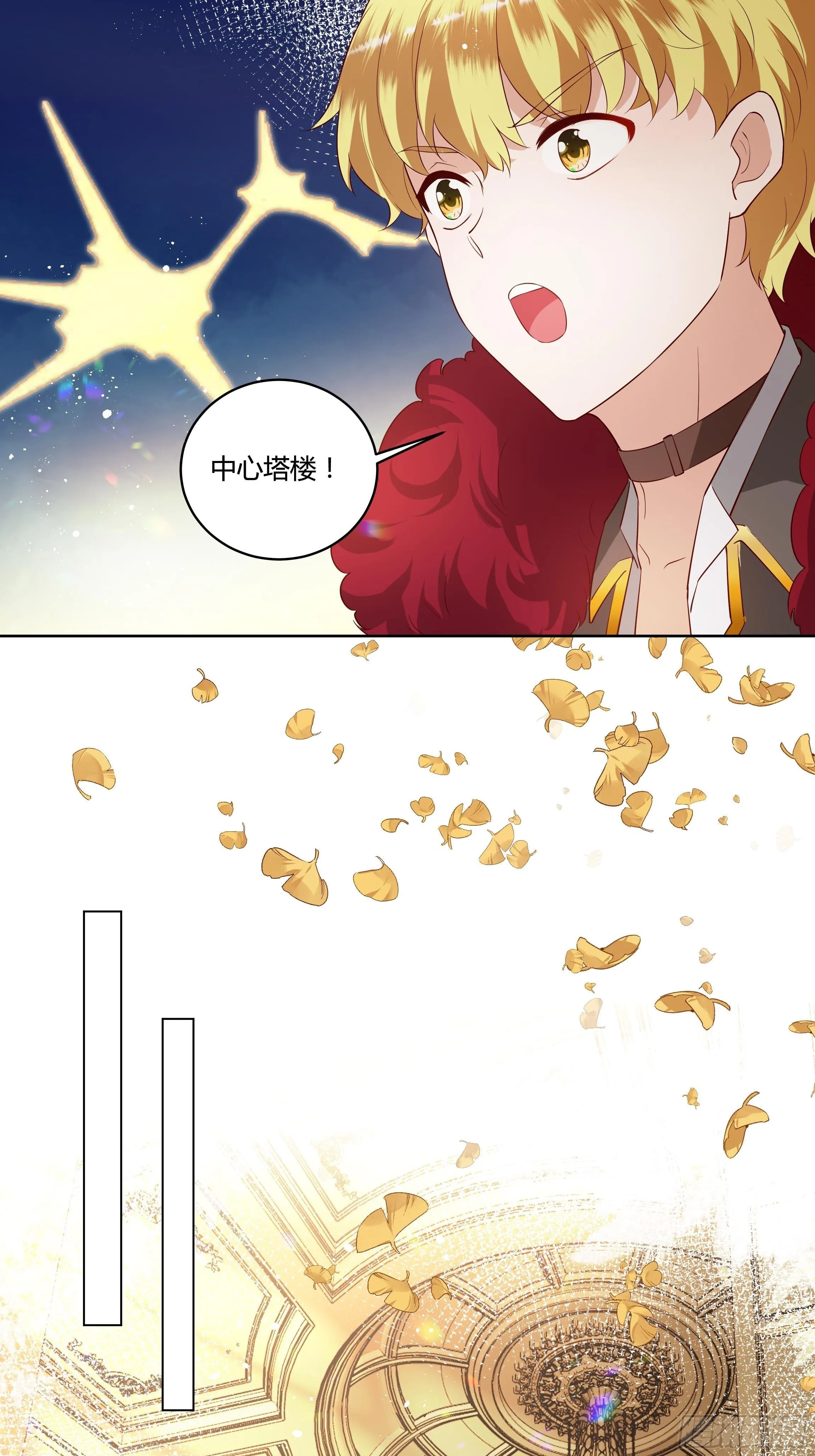 33话 最后期限 第35页