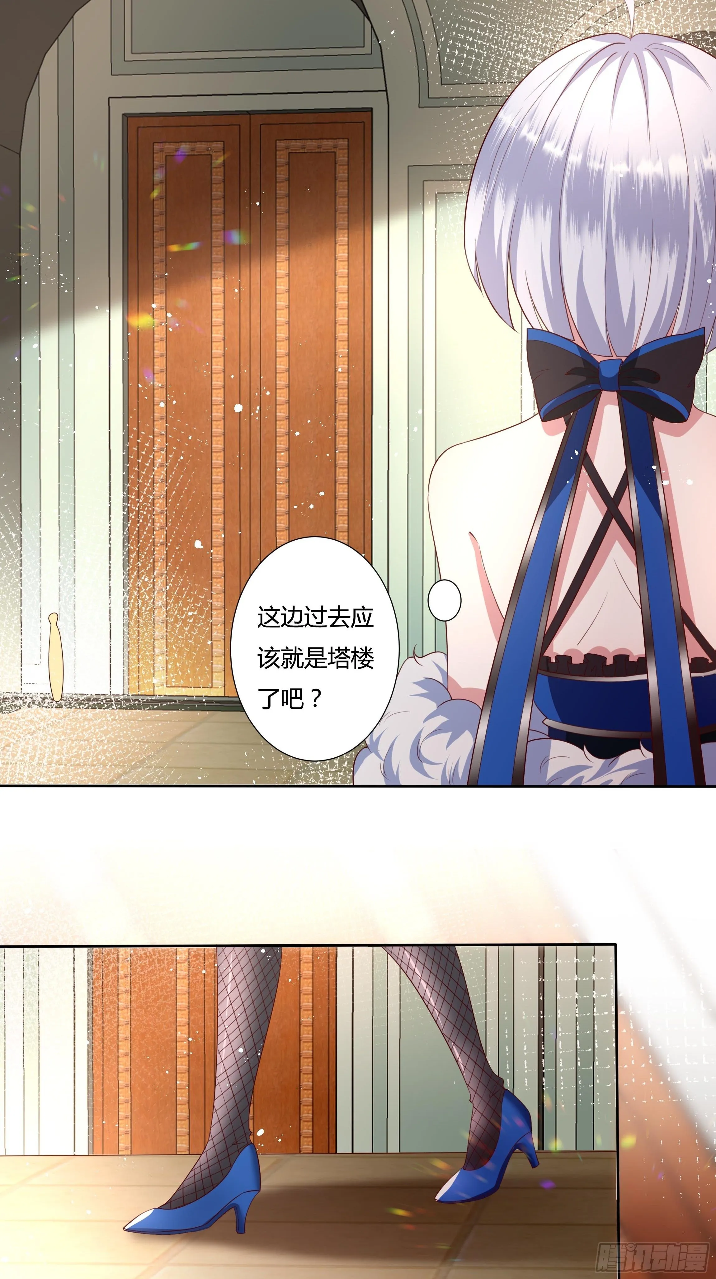 34话 谁敢动她！ 第5页
