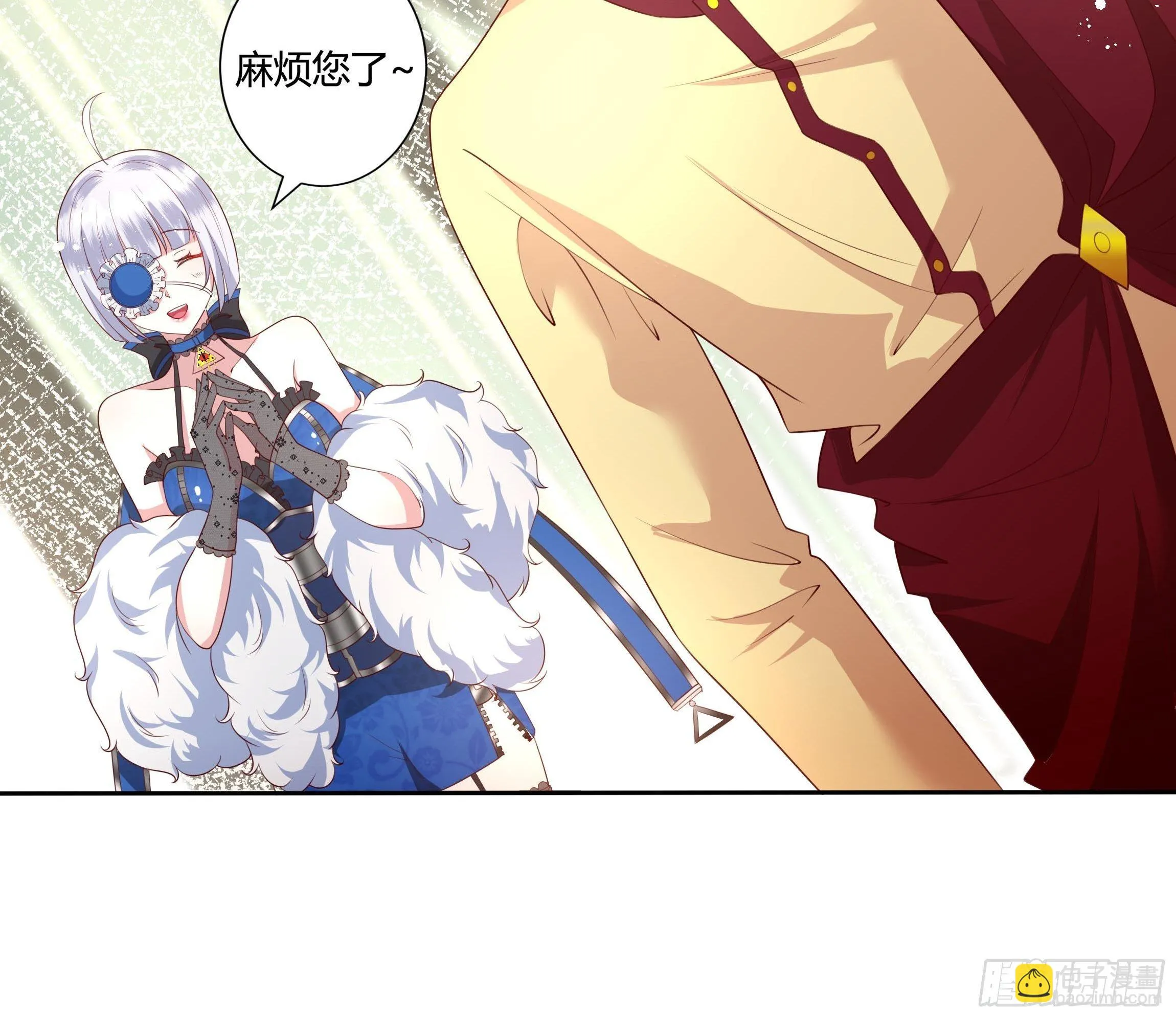 34话 谁敢动她！ 第9页