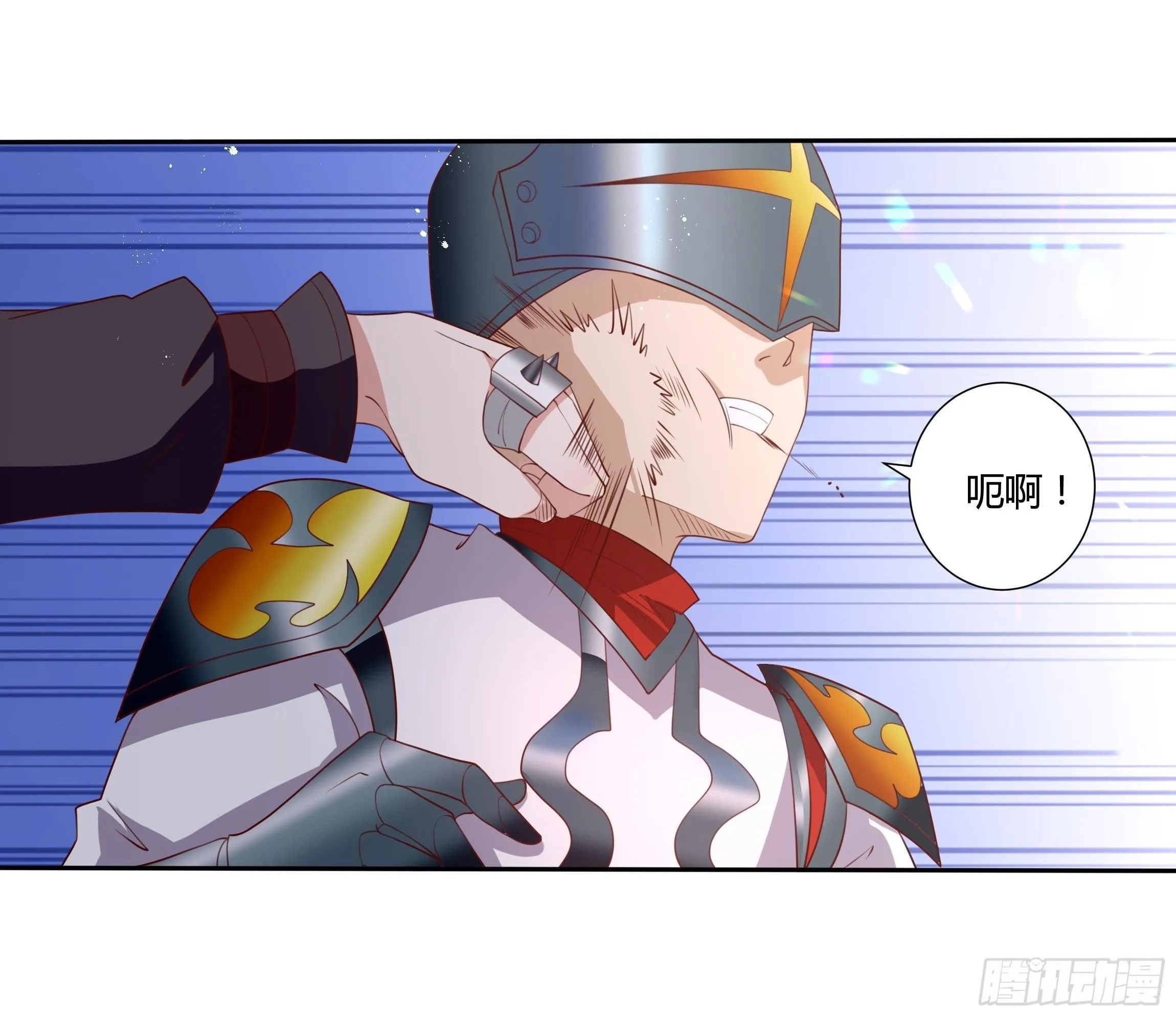 35话 你被绑架了！ 第9页