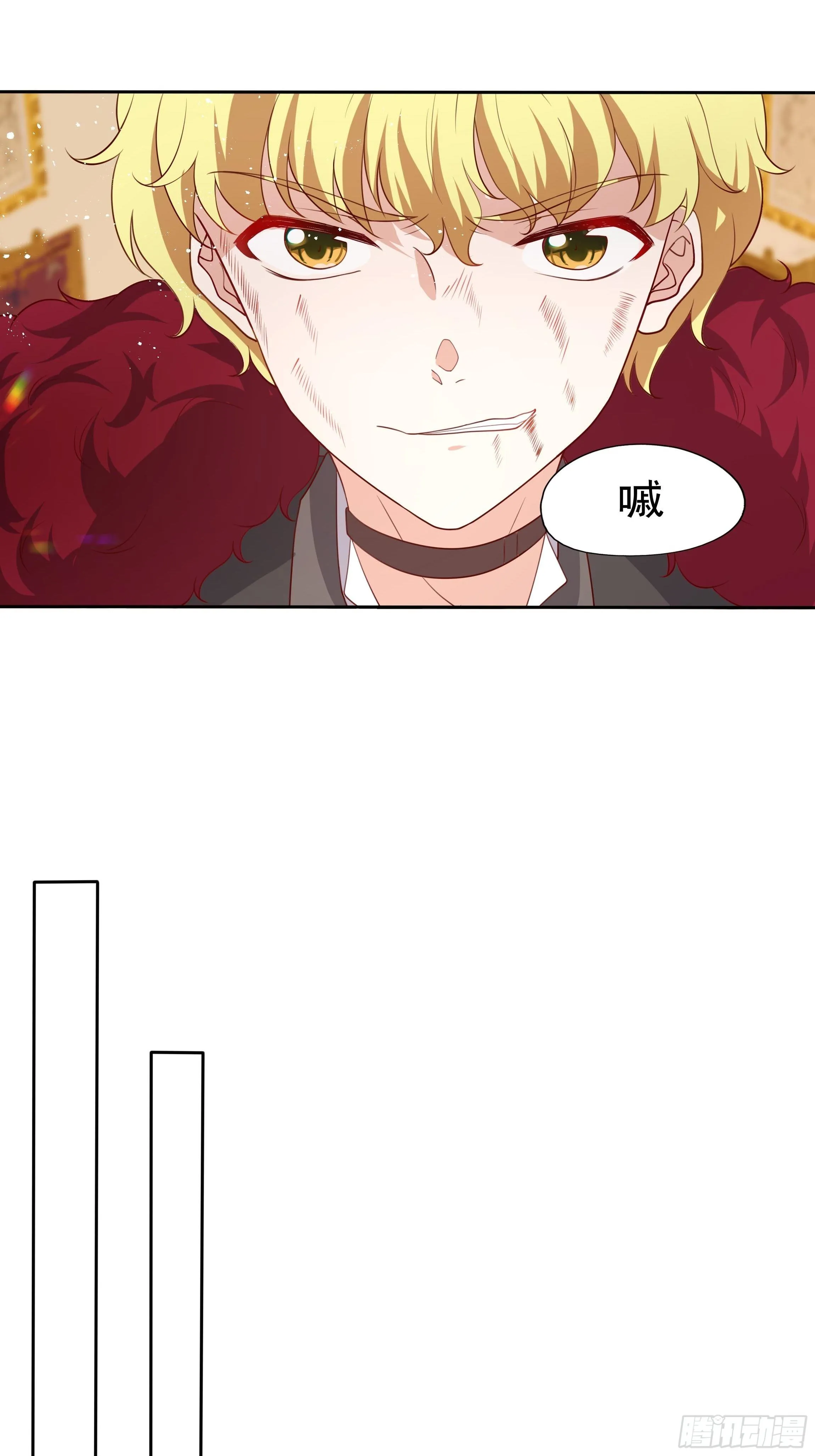 35话 你被绑架了！ 第12页