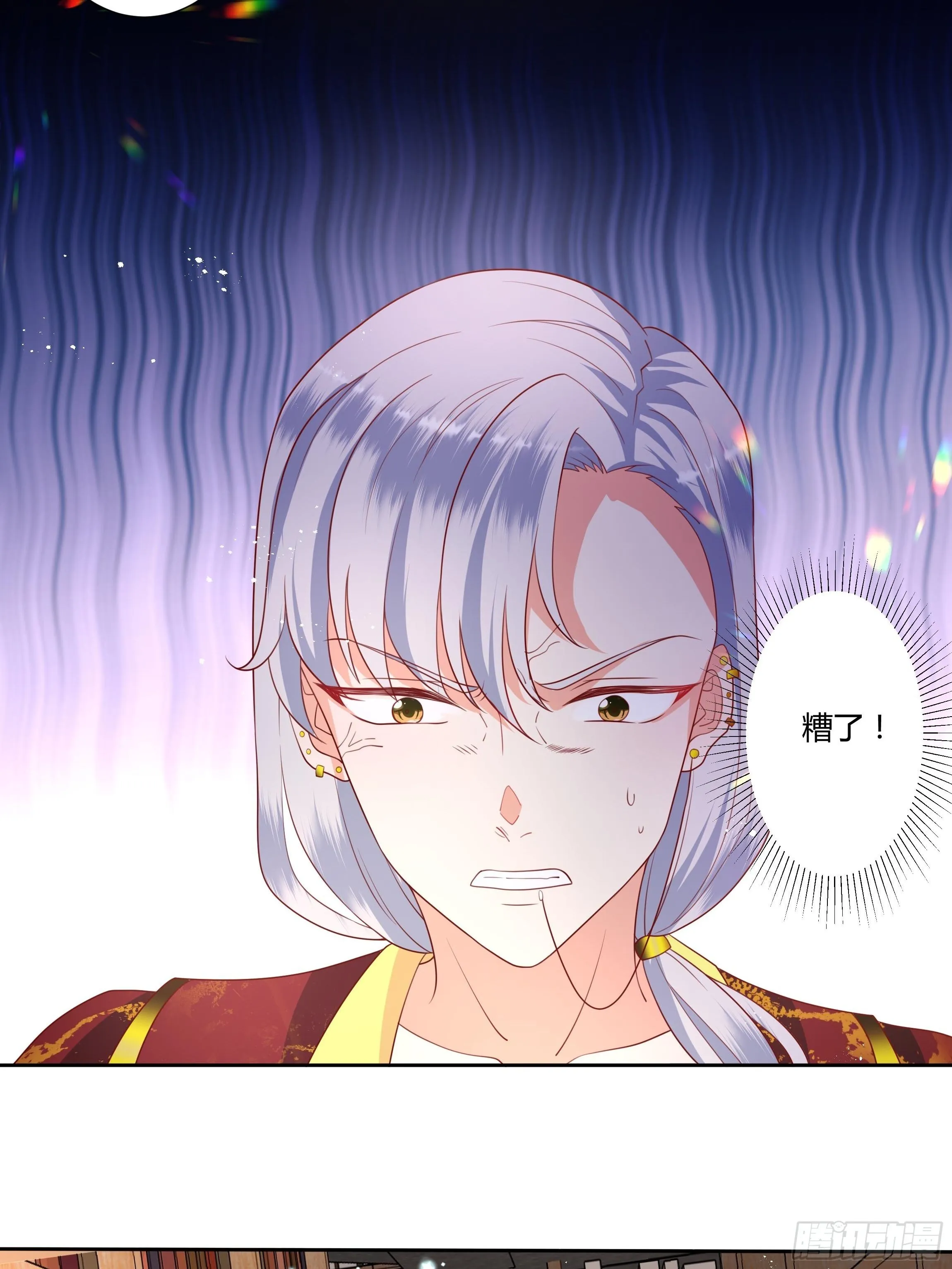 35话 你被绑架了！ 第39页