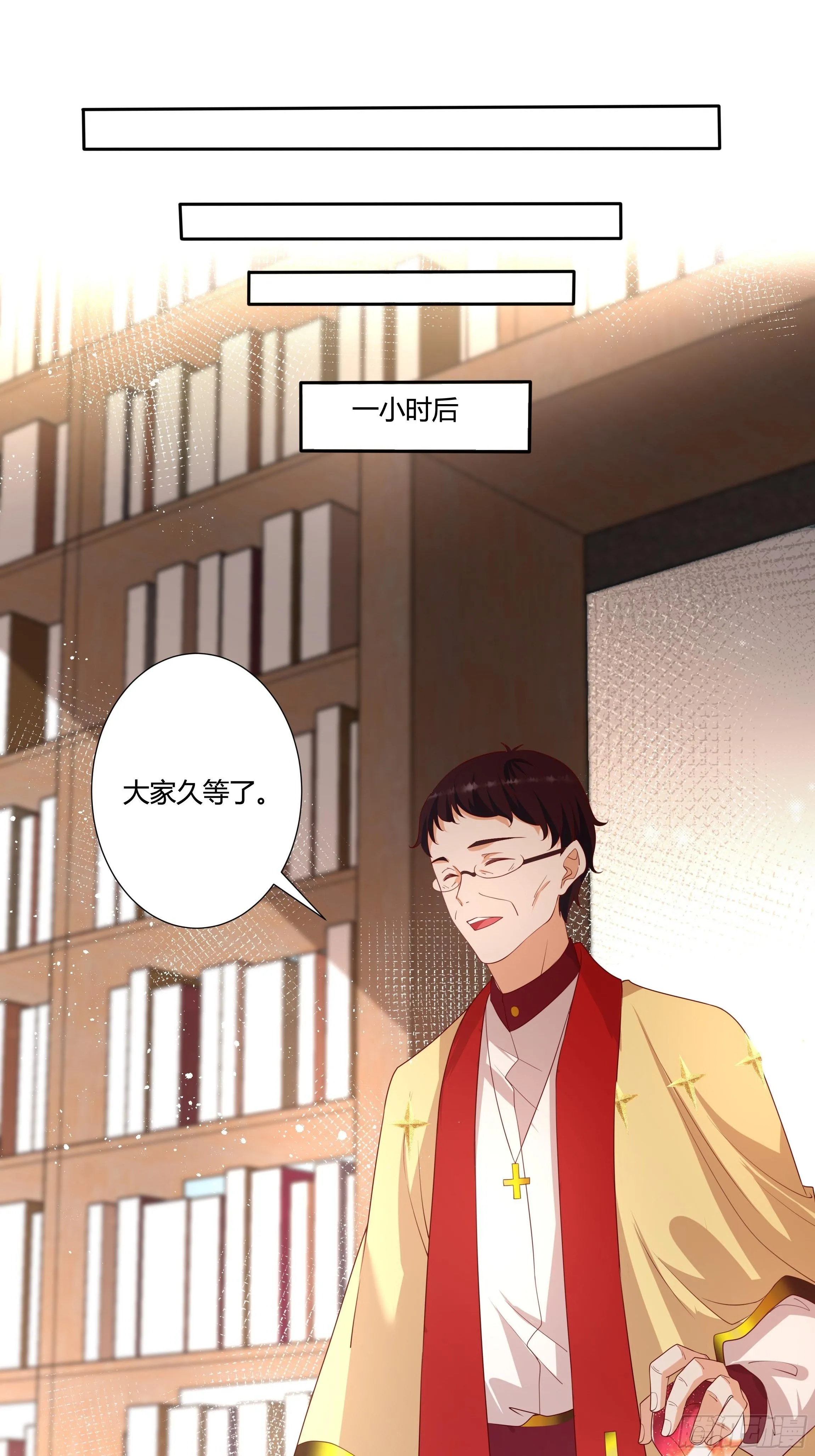 37话 大主教的抉择 第14页