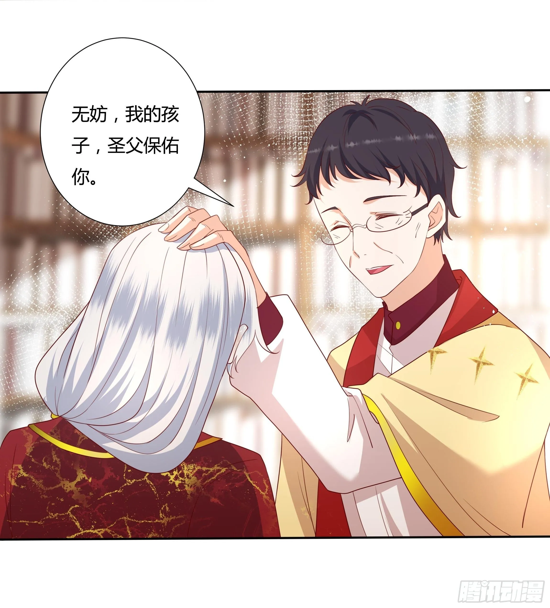 37话 大主教的抉择 第16页