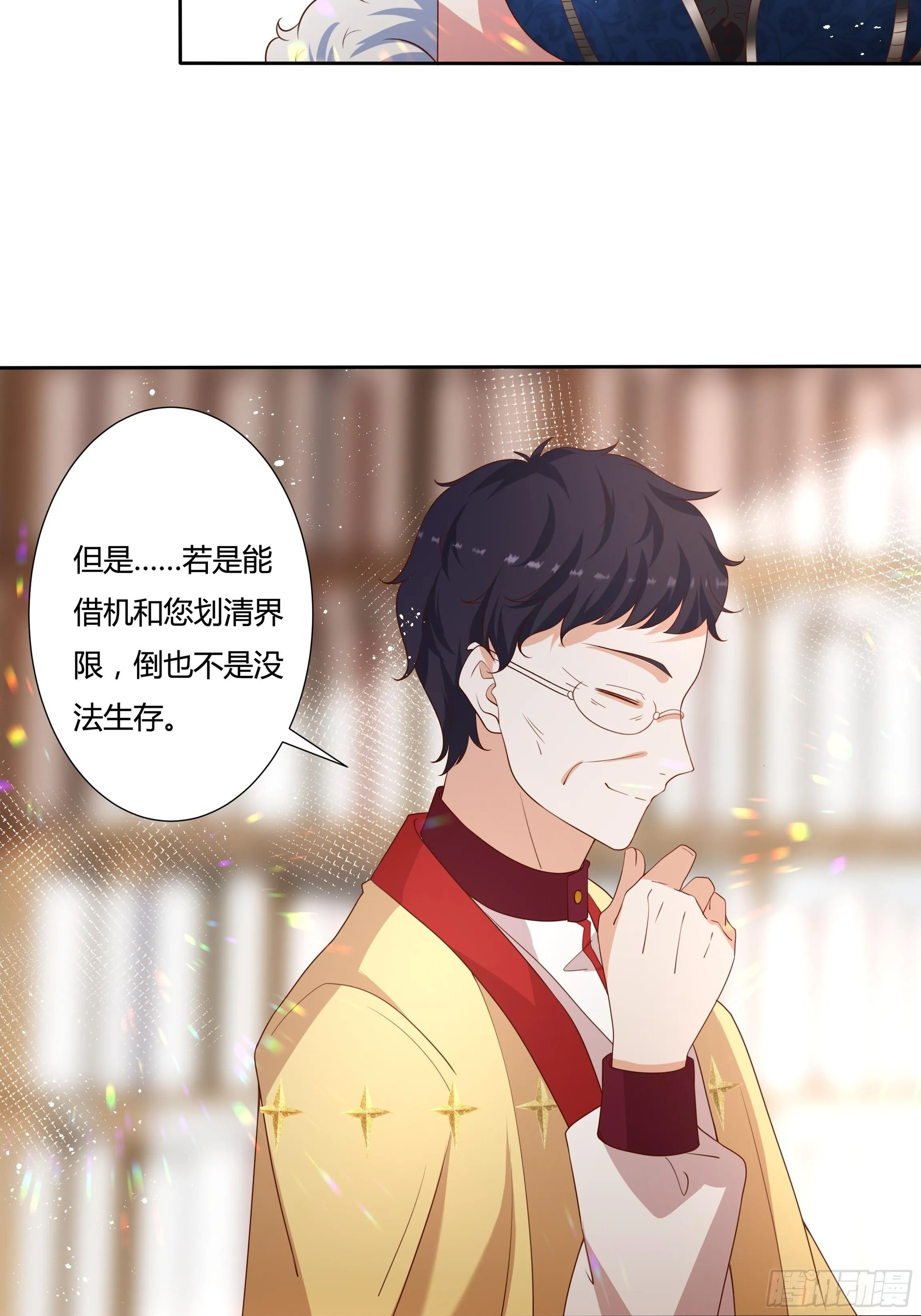 37话 大主教的抉择 第21页