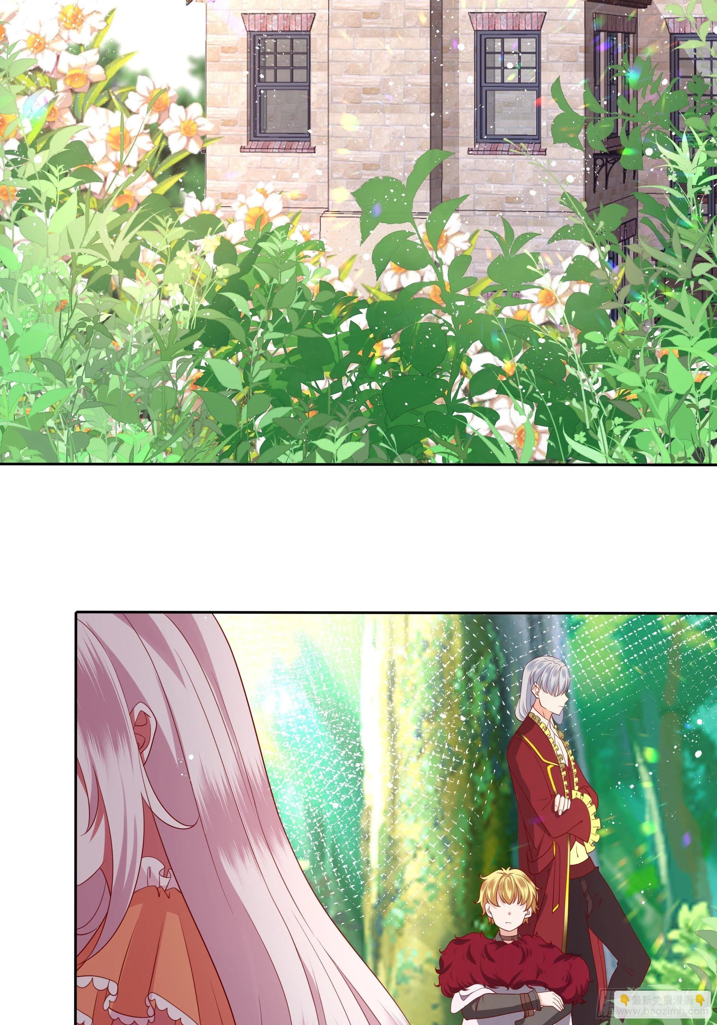 39话 想嫁？没这么简单！ 第25页