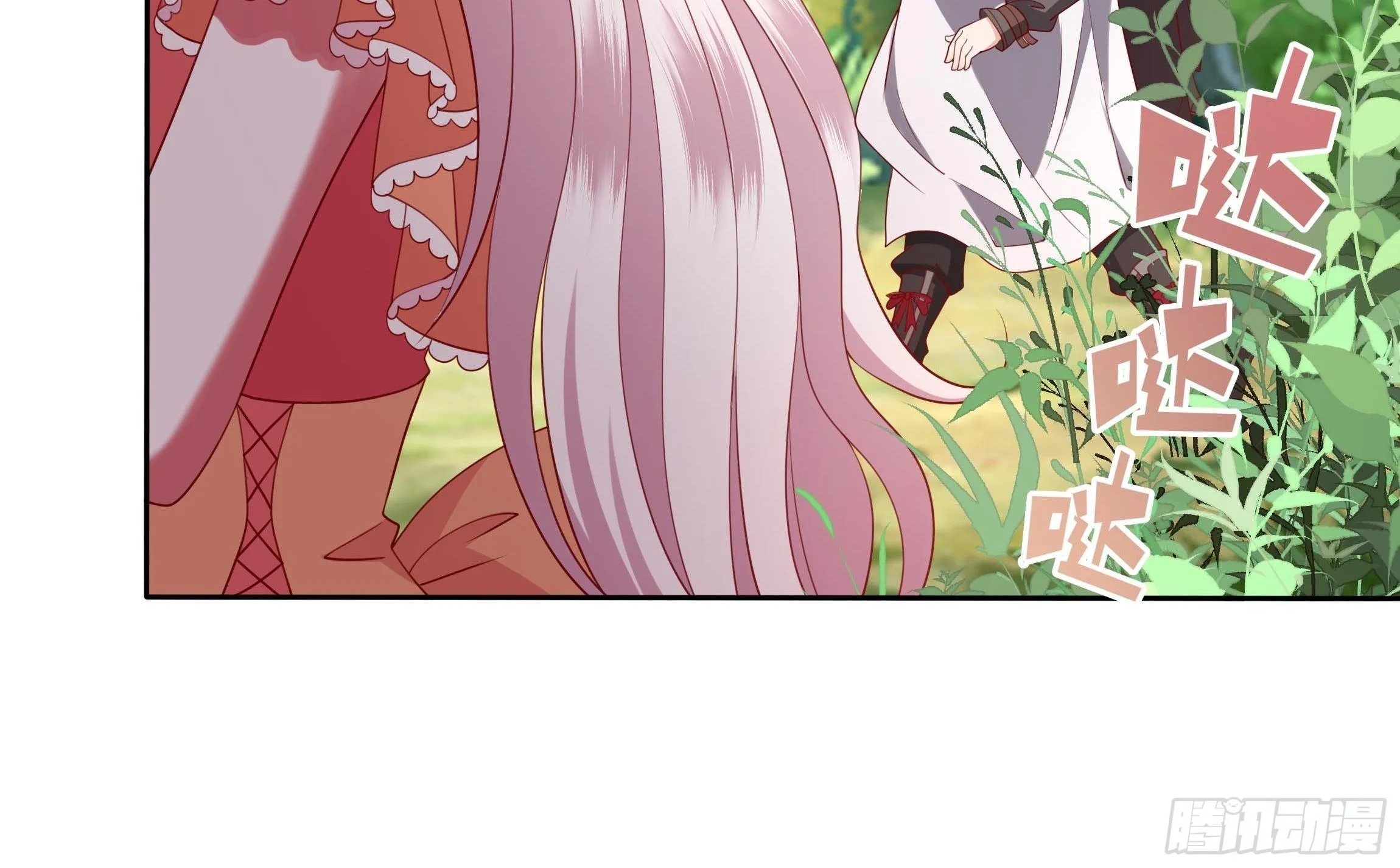 39话 想嫁？没这么简单！ 第26页