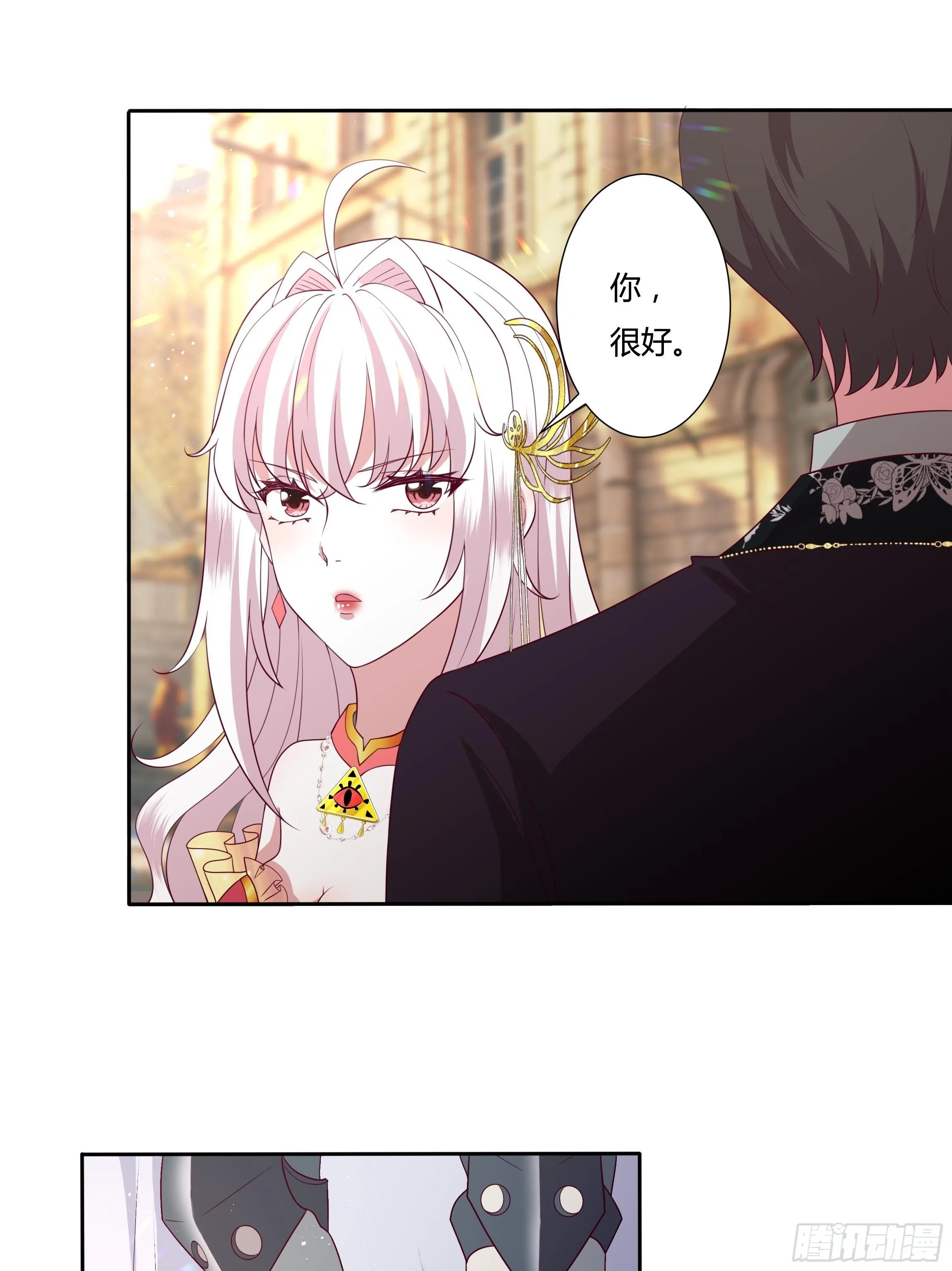 40话 大皇夫登场！ 第26页