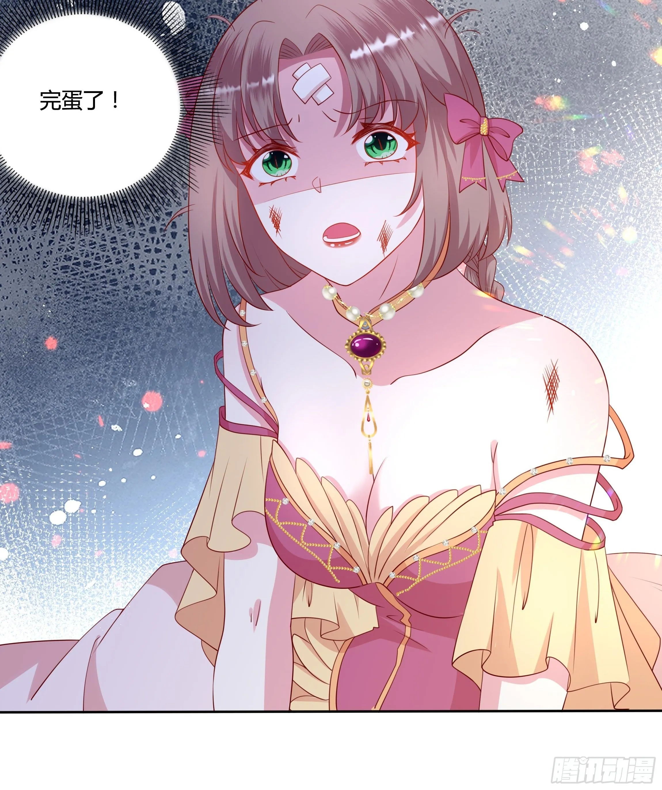 42话 温莎夫人 第47页