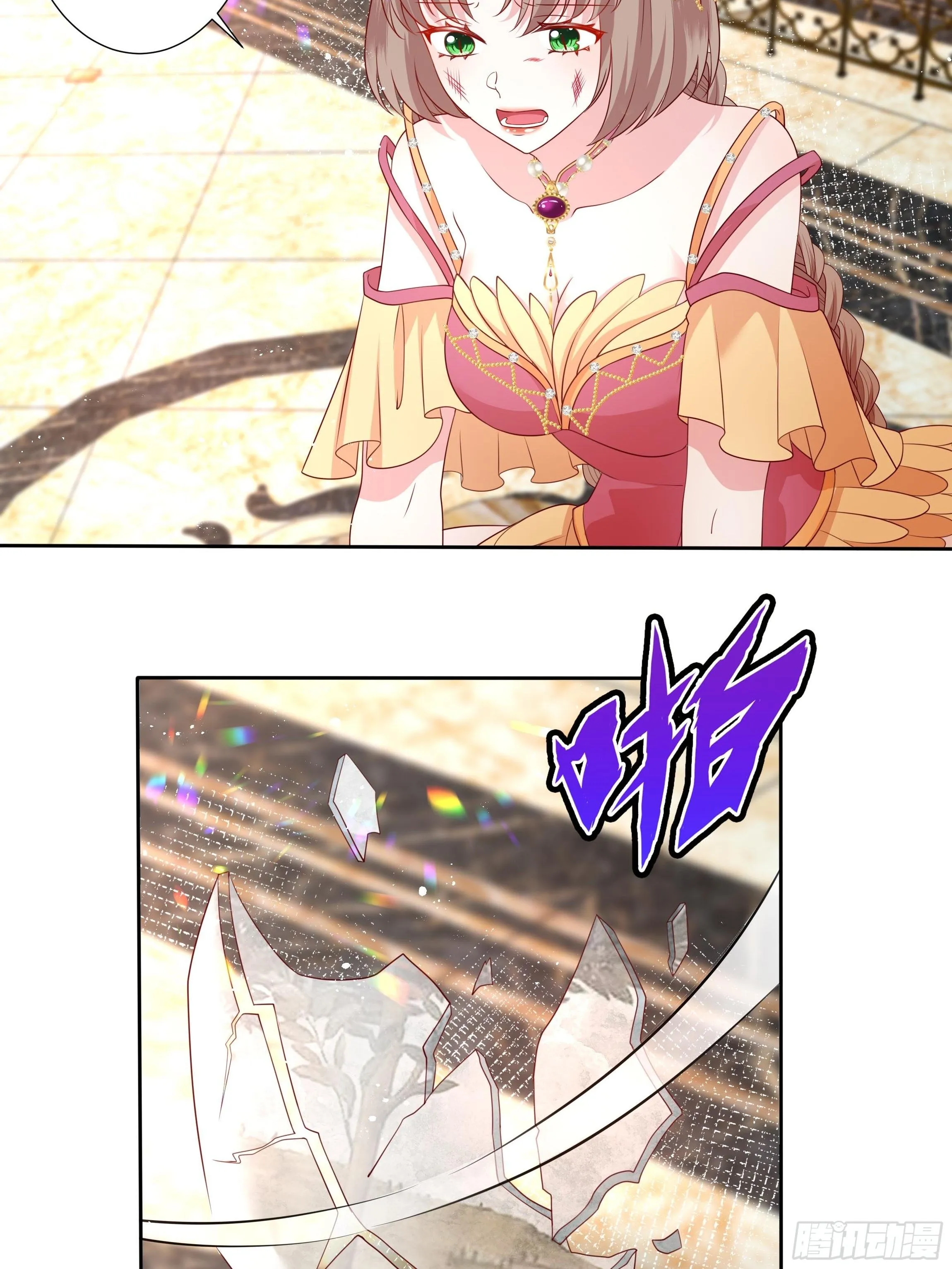 43话 订婚仪式！ 第4页