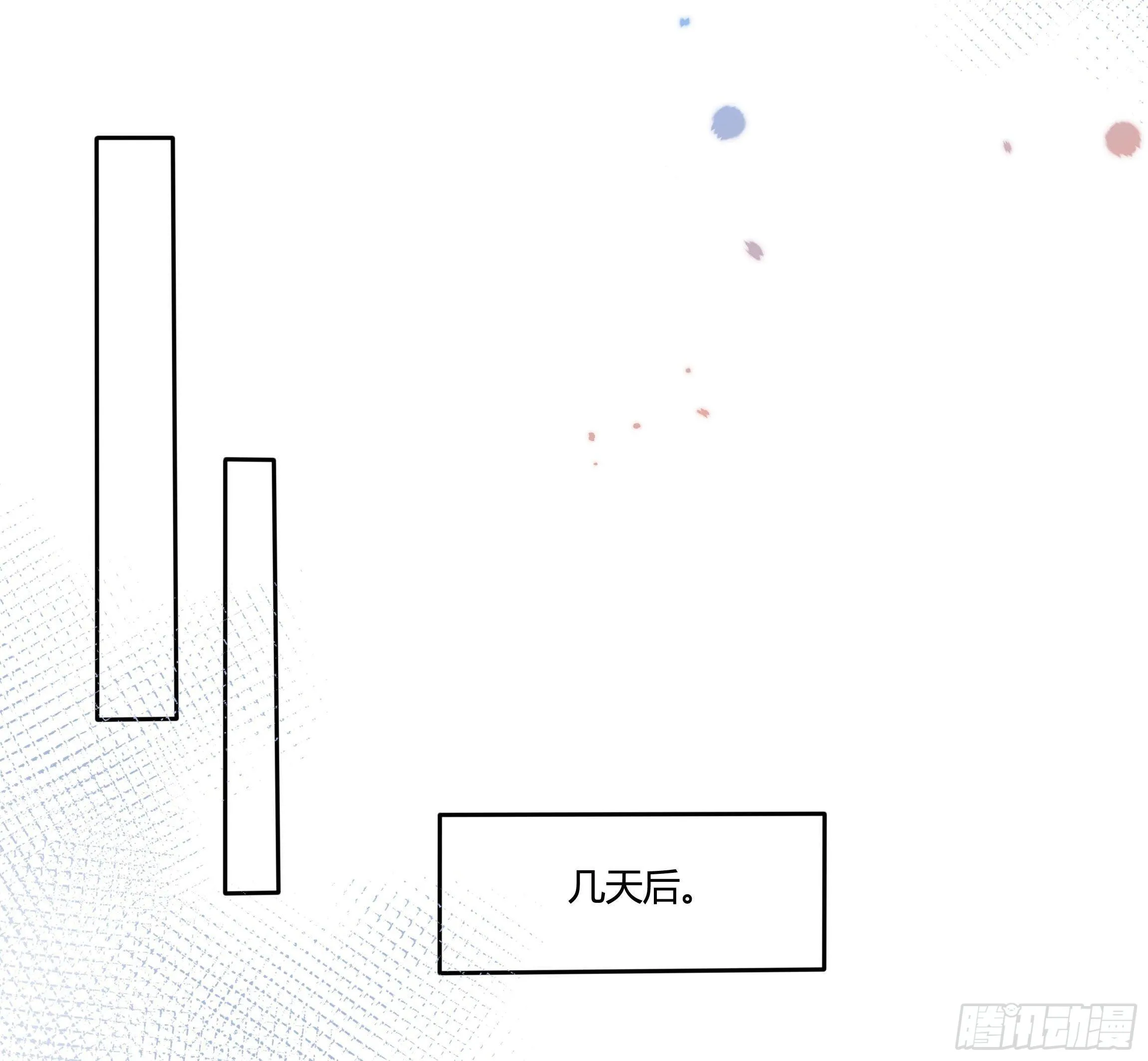 43话 订婚仪式！ 第12页