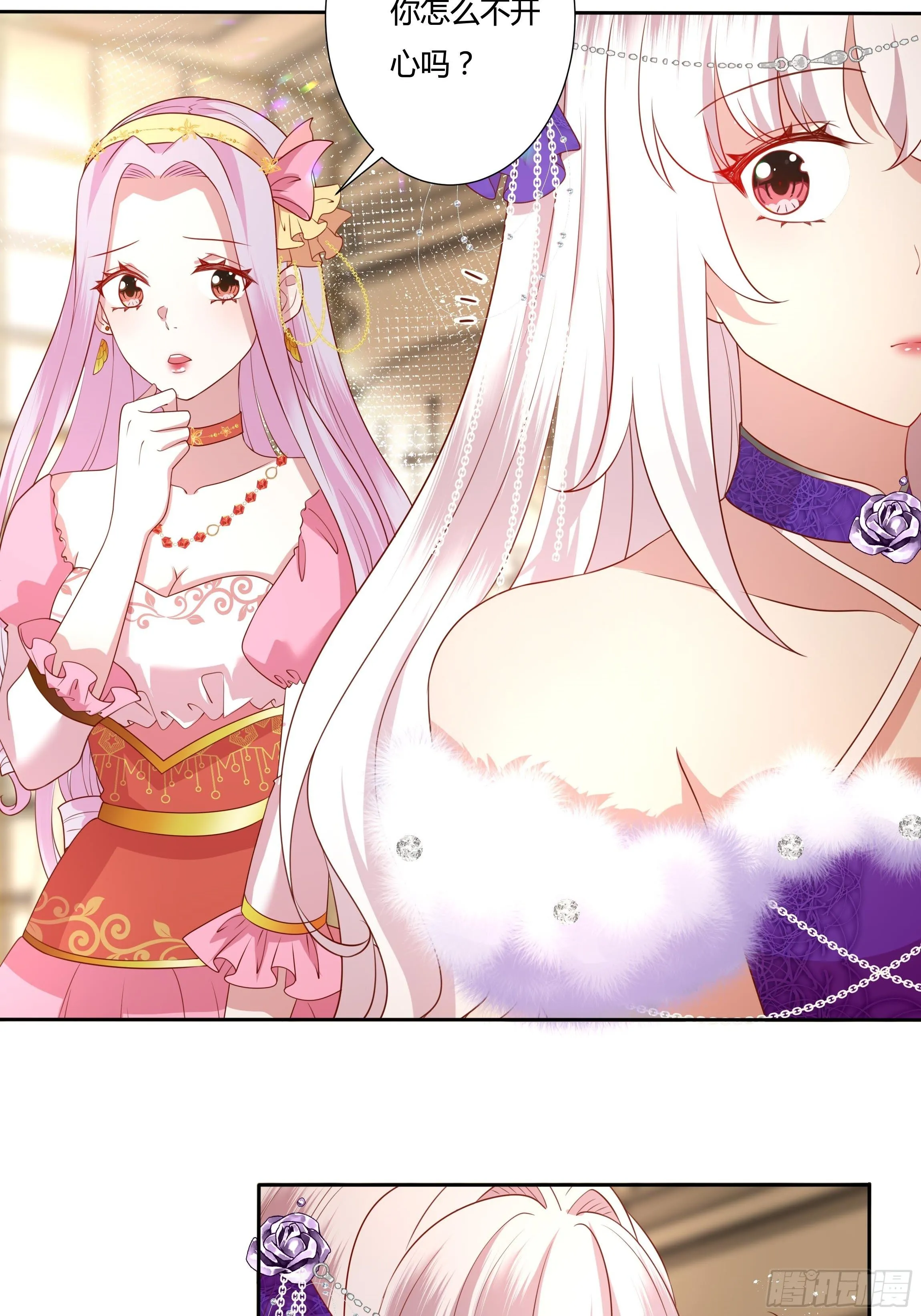 43话 订婚仪式！ 第17页