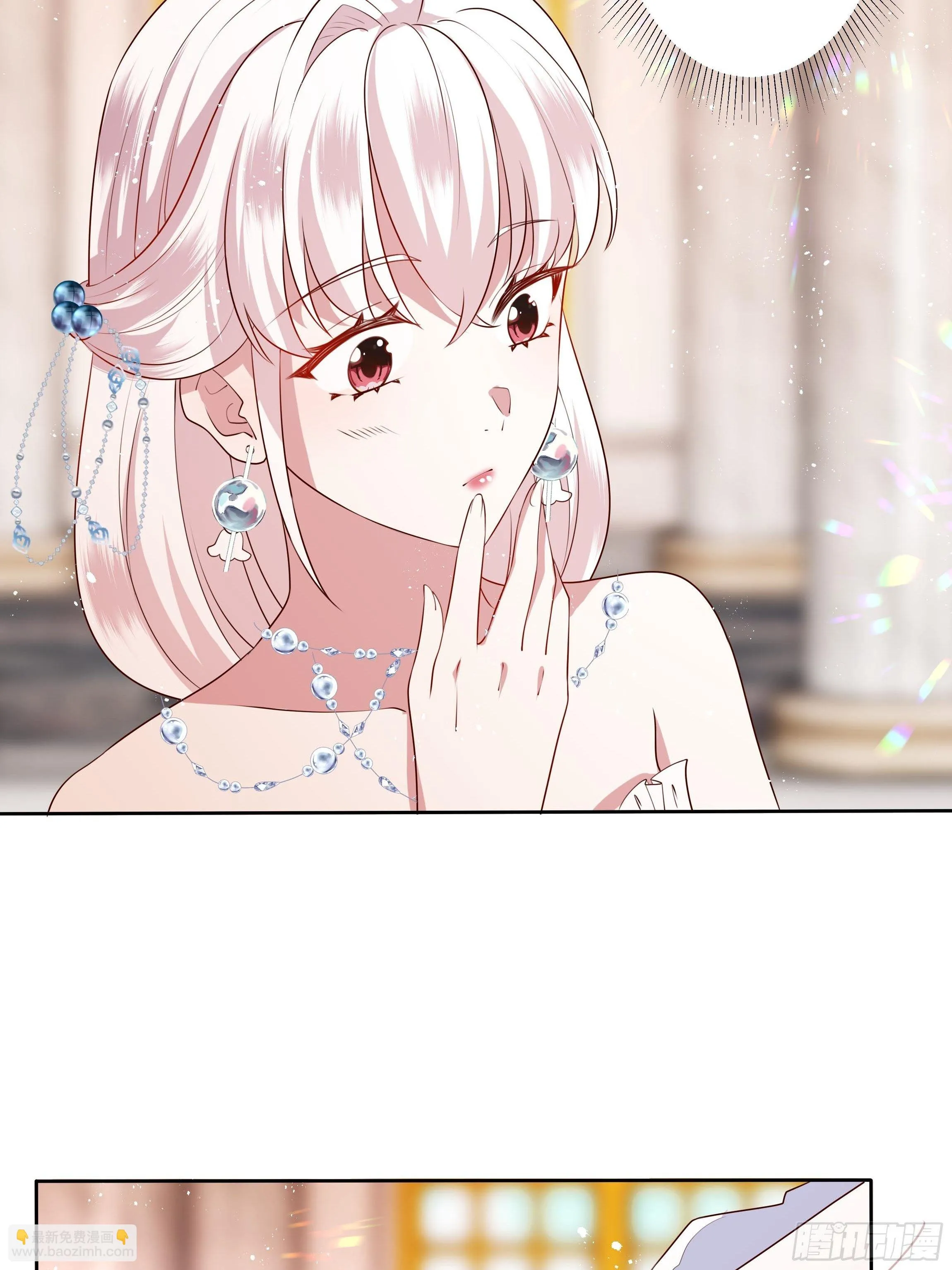 44话 祝福或阴谋？ 第14页