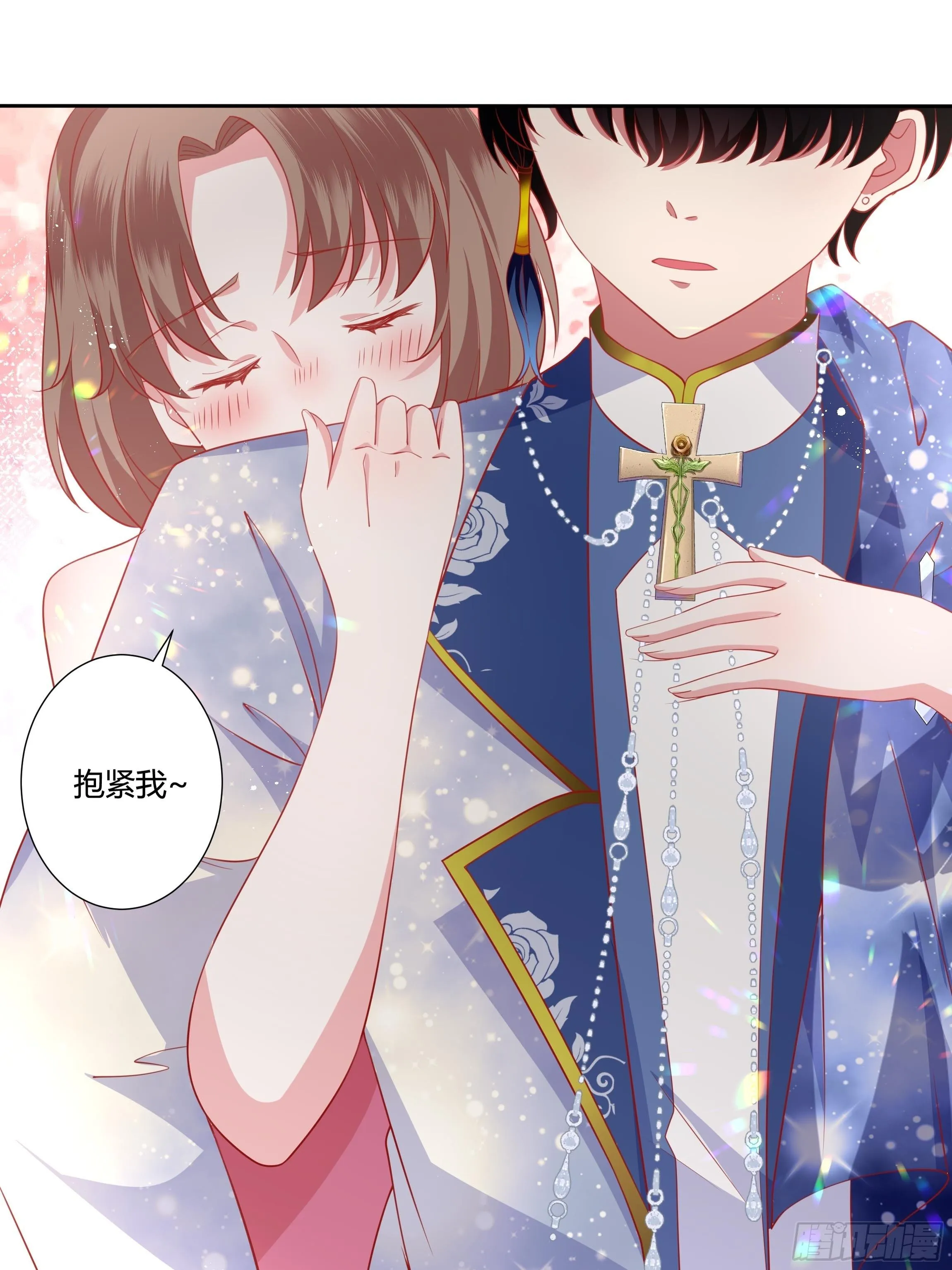 45话 墨曦言中招？！ 第21页